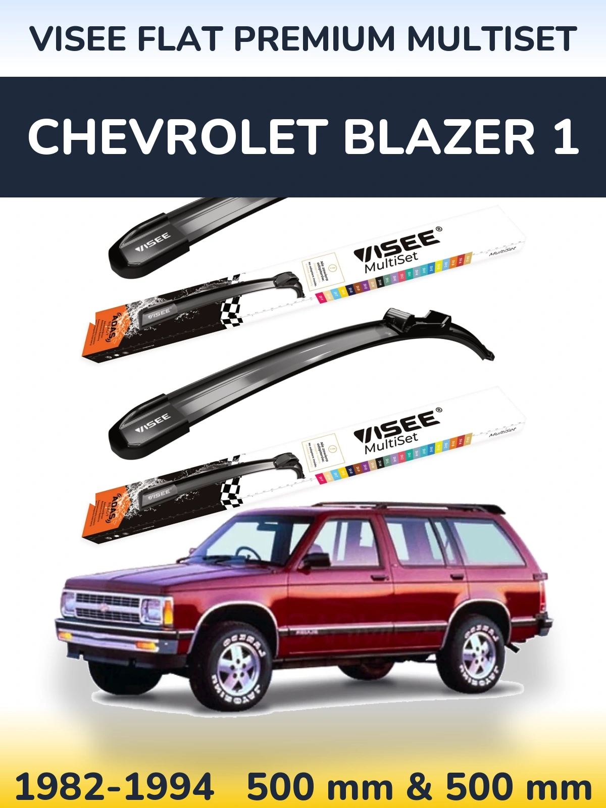 Комплект передніх щіток VISEE FLAT PREMIUM MultiSet 500 & 500 мм для Chevrolet Blazer 1 1982-1994