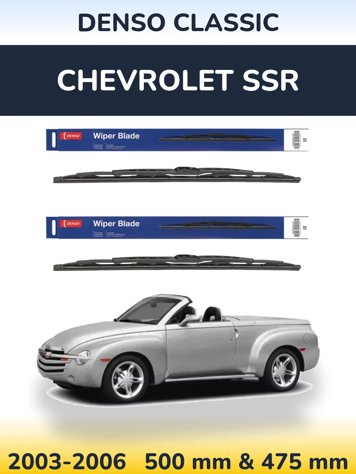 Комплект передніх щіток Denso Classic 500 & 475 мм для Chevrolet SSR 2003-2006