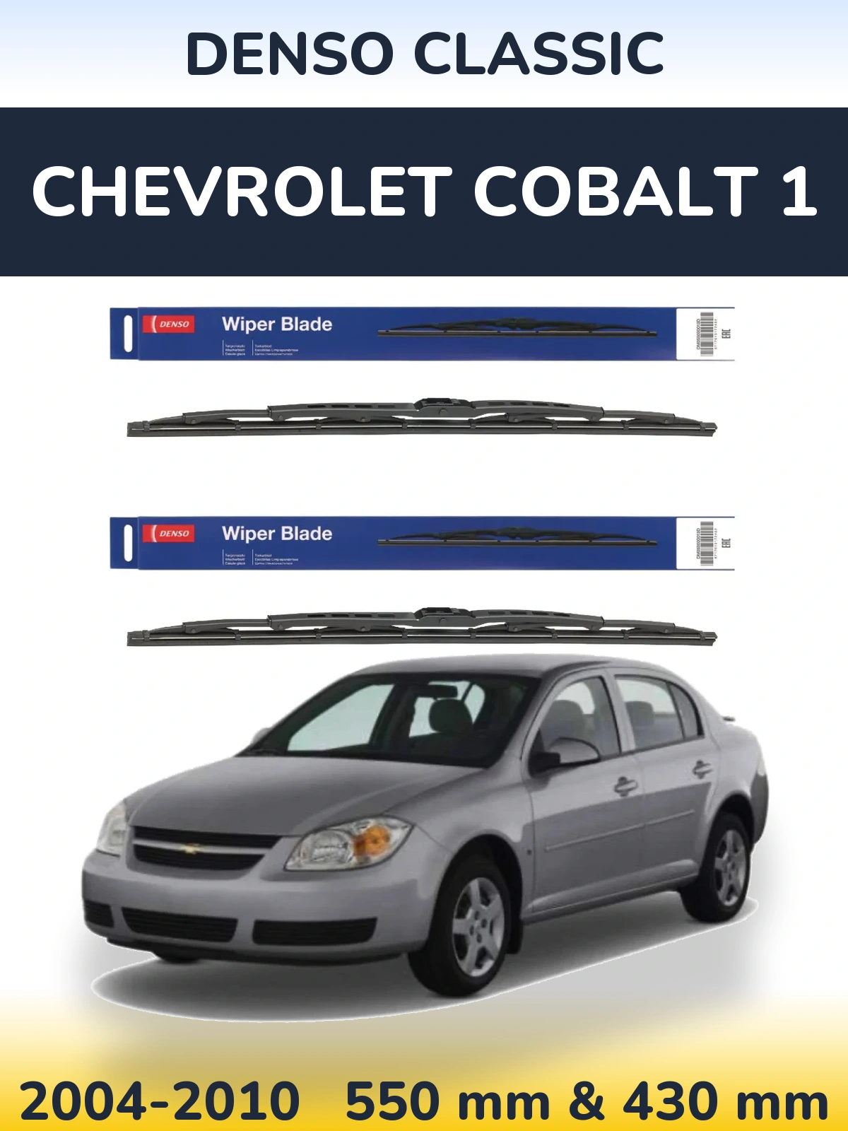 Sada předních stěračů Denso Classic 550 a 430 mm pro Chevrolet Cobalt 1 2004-2010