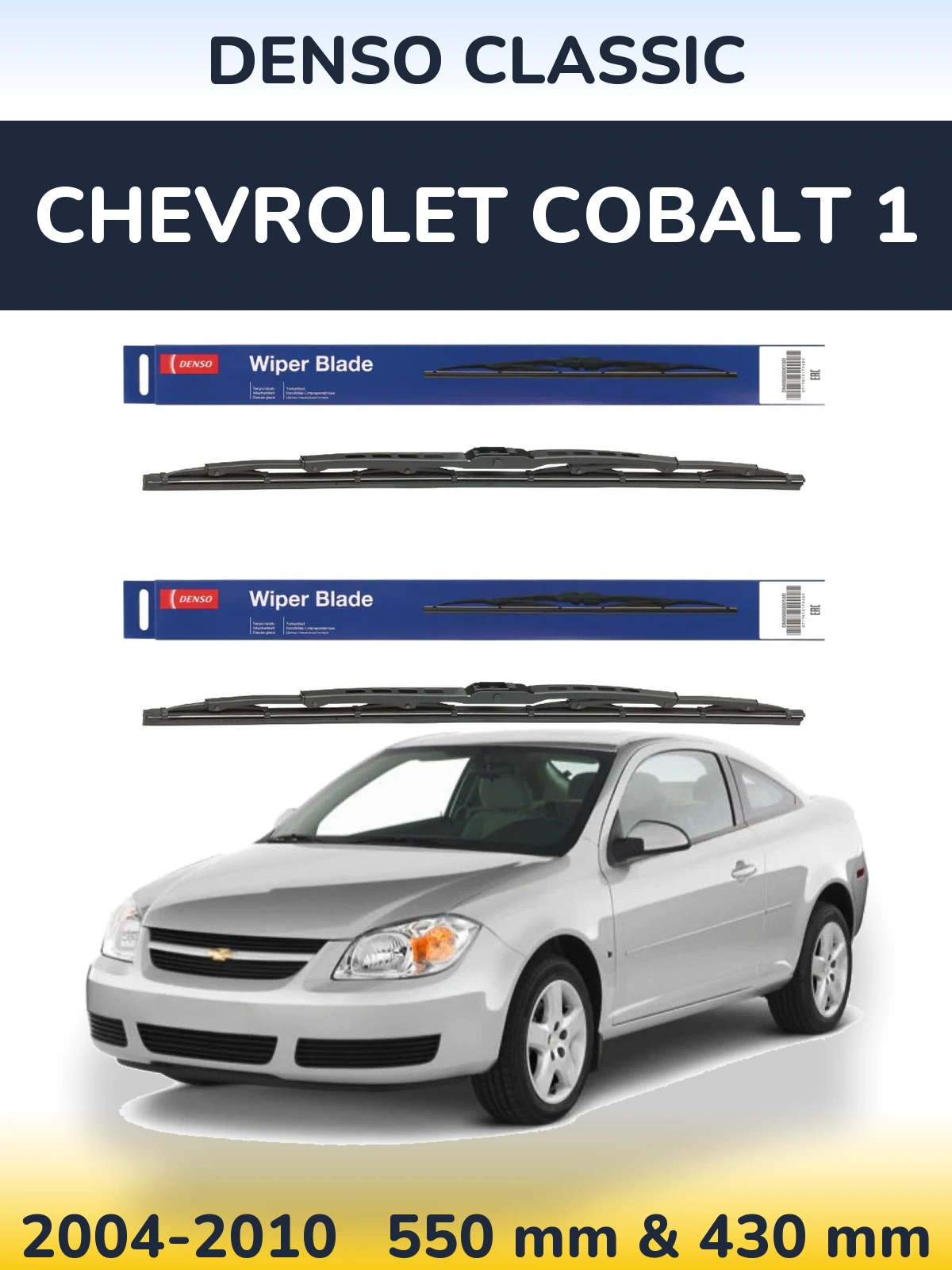 Sada předních stěračů Denso Classic 550 a 430 mm pro Chevrolet Cobalt 1 2004-2010