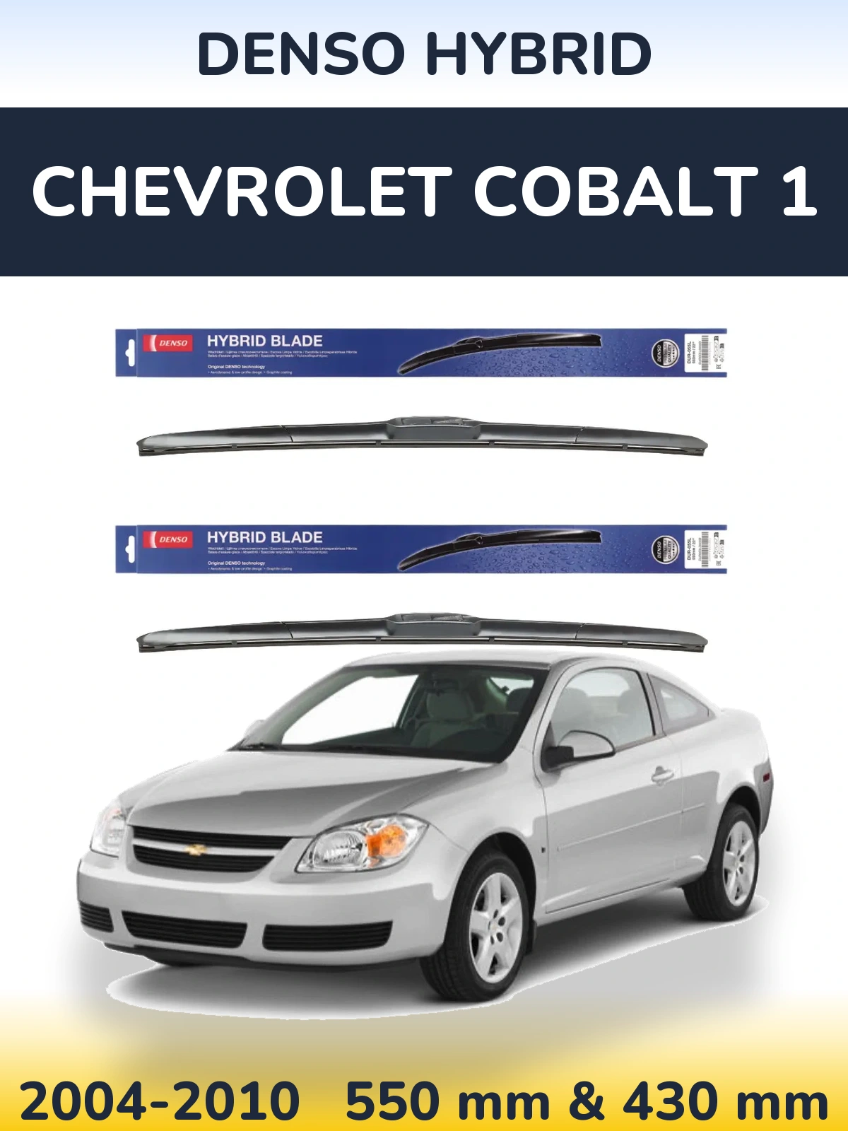 Sada předních stěračů Denso Hybrid 550 a 430 mm pro Chevrolet Cobalt 1 2004-2010
