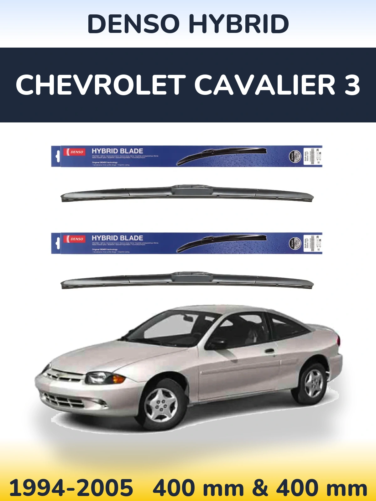 Комплект передніх щіток Denso Hybrid 400 & 400 мм для Chevrolet Cavalier 3 1994-2005