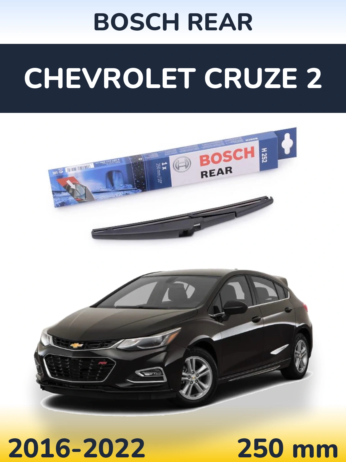 Задня щітка BOSCH Rear 250 мм для Chevrolet Cruze 2 2016-2022