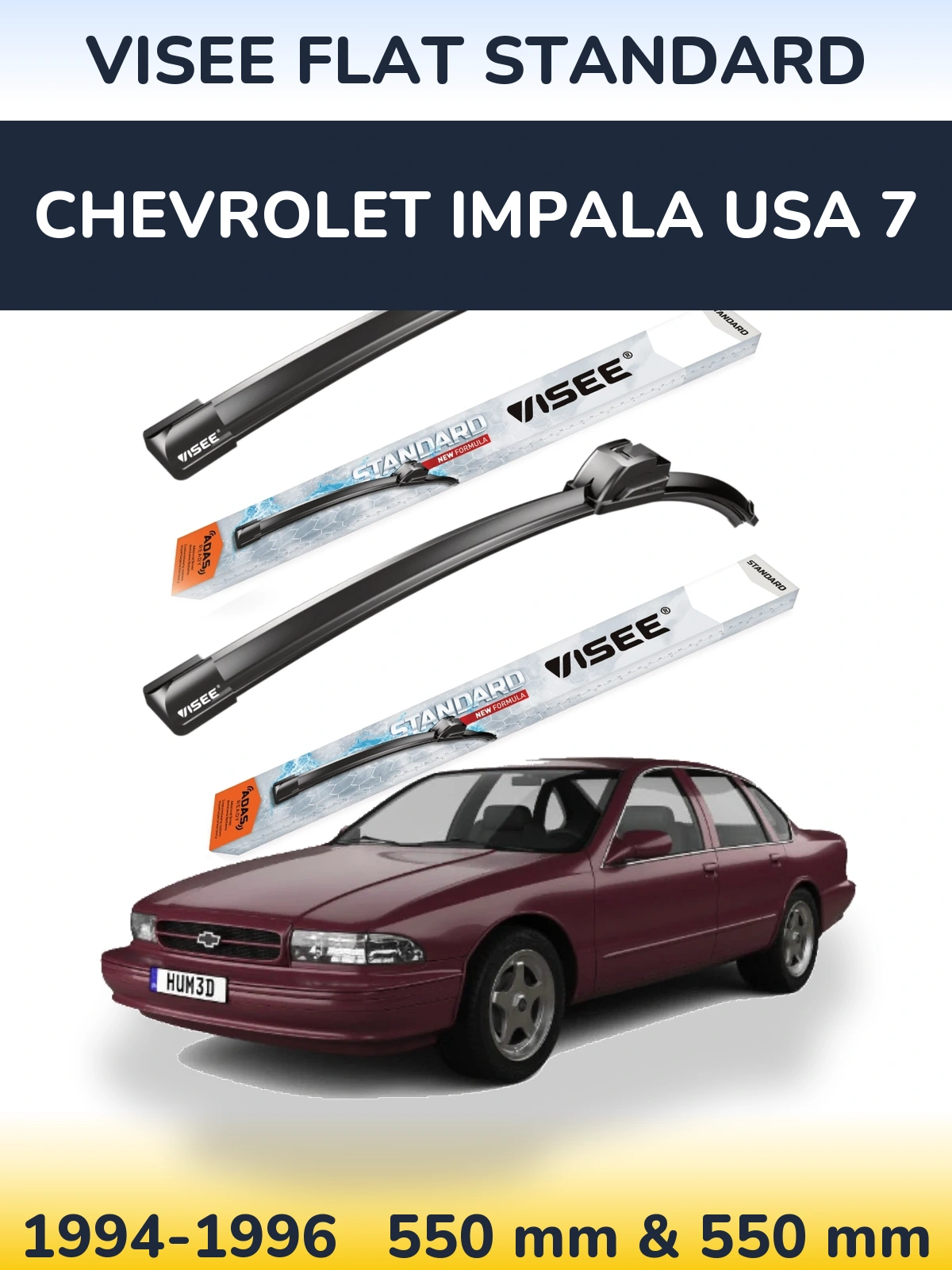 Комплект передніх щіток VISEE FLAT STANDARD 550 & 550 мм для Chevrolet Impala USA 7 1994-1996
