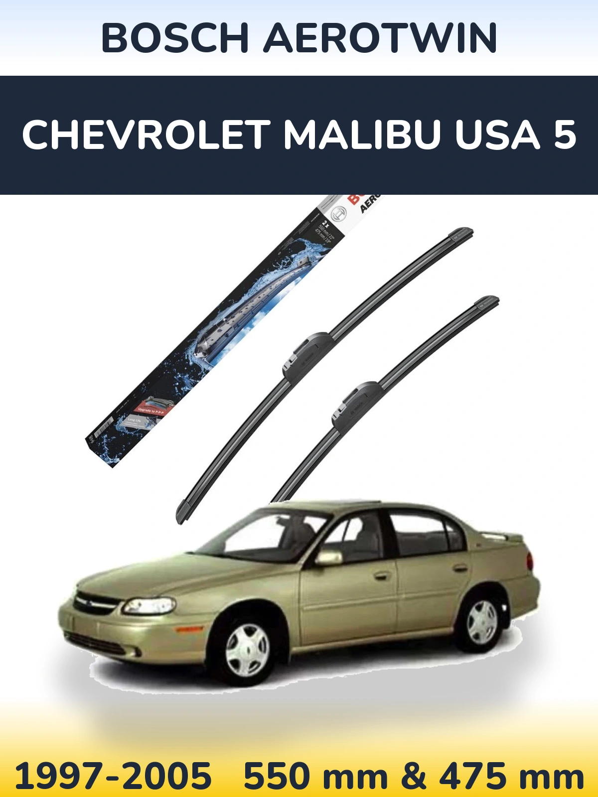 Комплект передніх щіток BOSCH AeroTwin 550 & 475 мм для Chevrolet Malibu USA 5 1997-2005