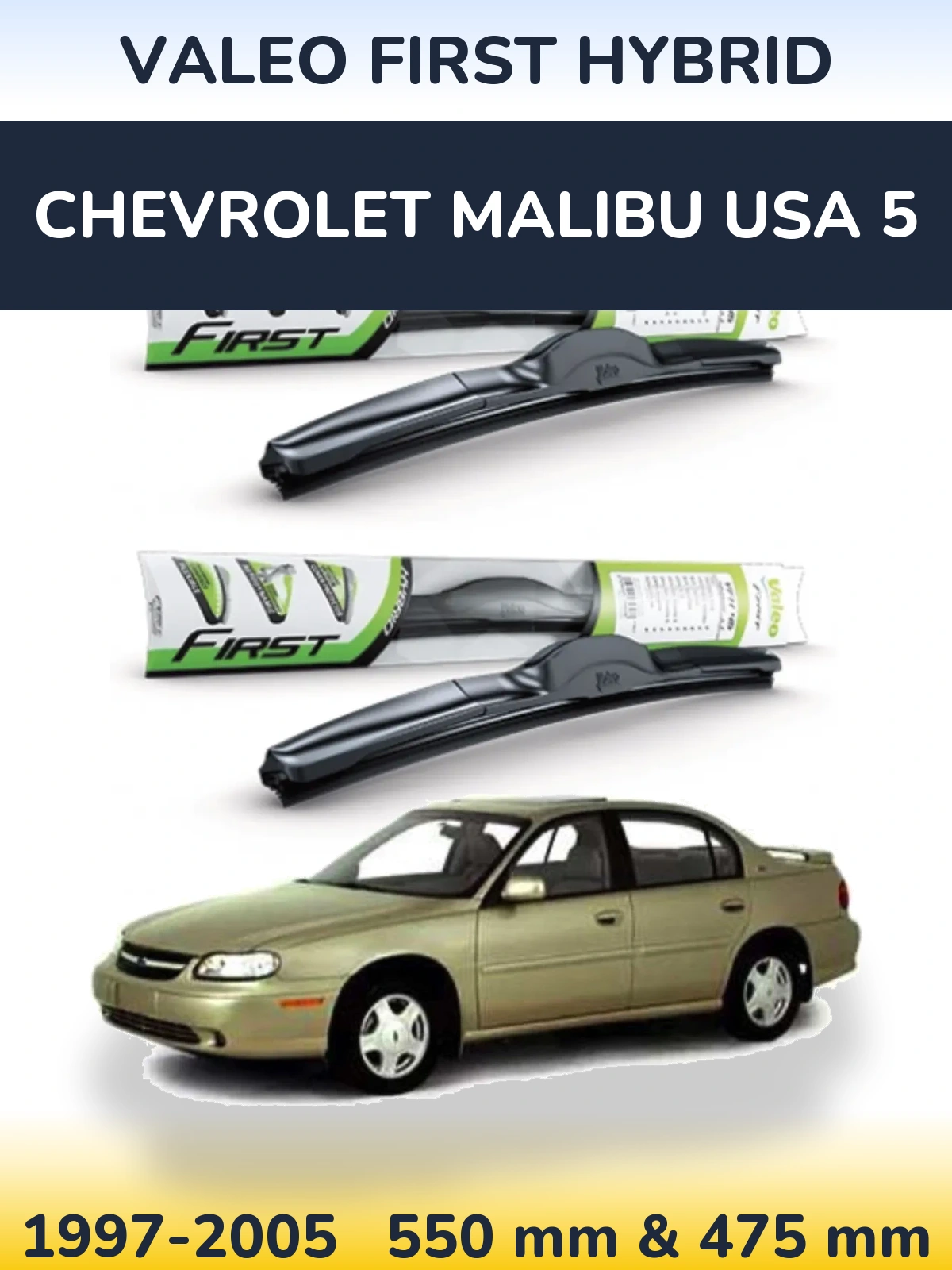 Комплект передніх щіток Valeo First Hybrid 550 & 475 мм для Chevrolet Malibu USA 5 1997-2005