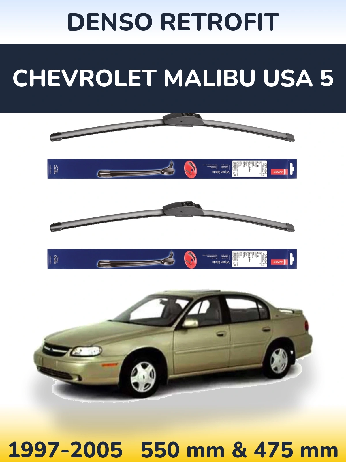 Комплект передніх щіток Denso Retrofit 550 & 475 мм для Chevrolet Malibu USA 5 1997-2005