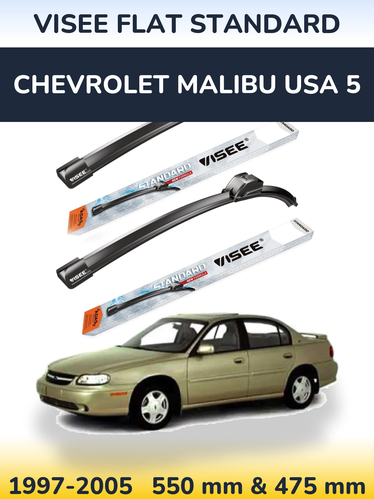 Комплект передніх щіток VISEE FLAT STANDARD 550 & 475 мм для Chevrolet Malibu USA 5 1997-2005