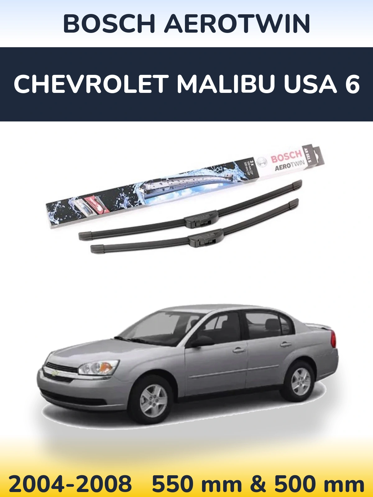 Sada předních stěračů BOSCH AeroTwin 550 a 500 mm pro Chevrolet Malibu USA 6 2004-2008