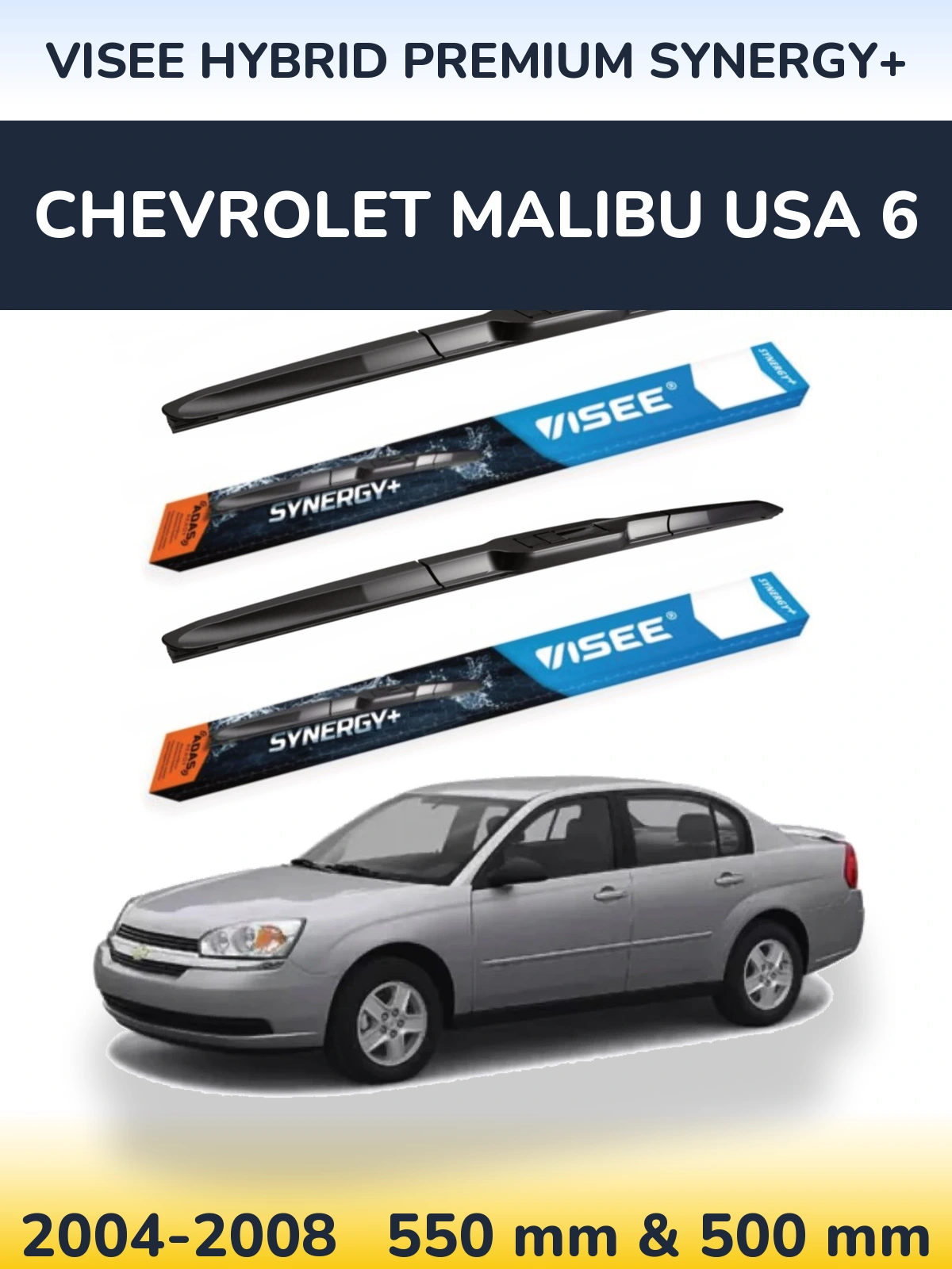 Комплект передніх щіток VISEE HYBRID PREMIUM SYNERGY+ 550 & 500 мм для Chevrolet Malibu USA 6 2004-2008