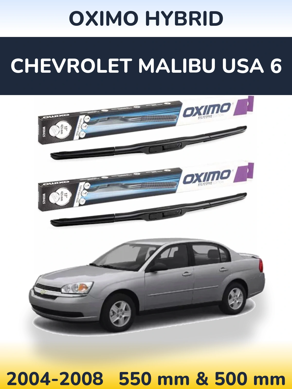 Комплект передніх щіток Oximo Hybrid 550 & 500 мм для Chevrolet Malibu USA 6 2004-2008