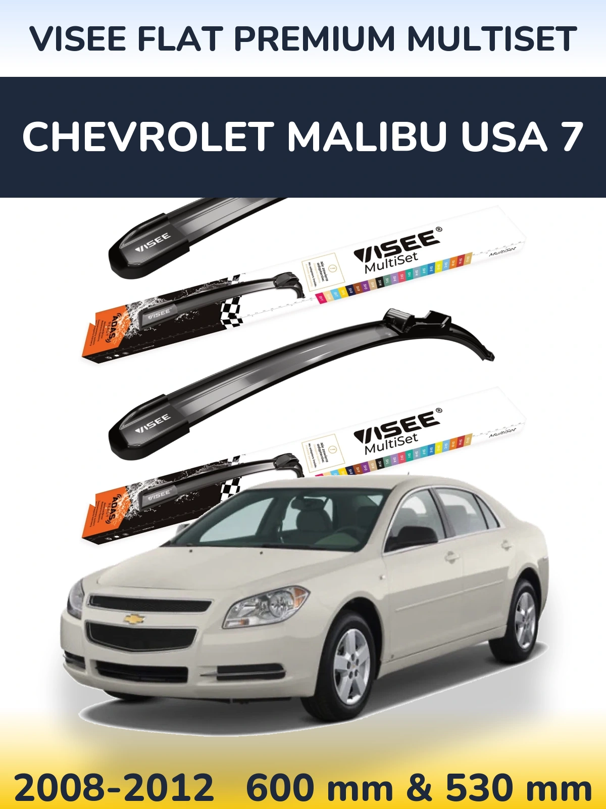 Комплект передніх щіток VISEE FLAT PREMIUM MultiSet 600 & 530 мм для Chevrolet Malibu USA 7 2008-2012