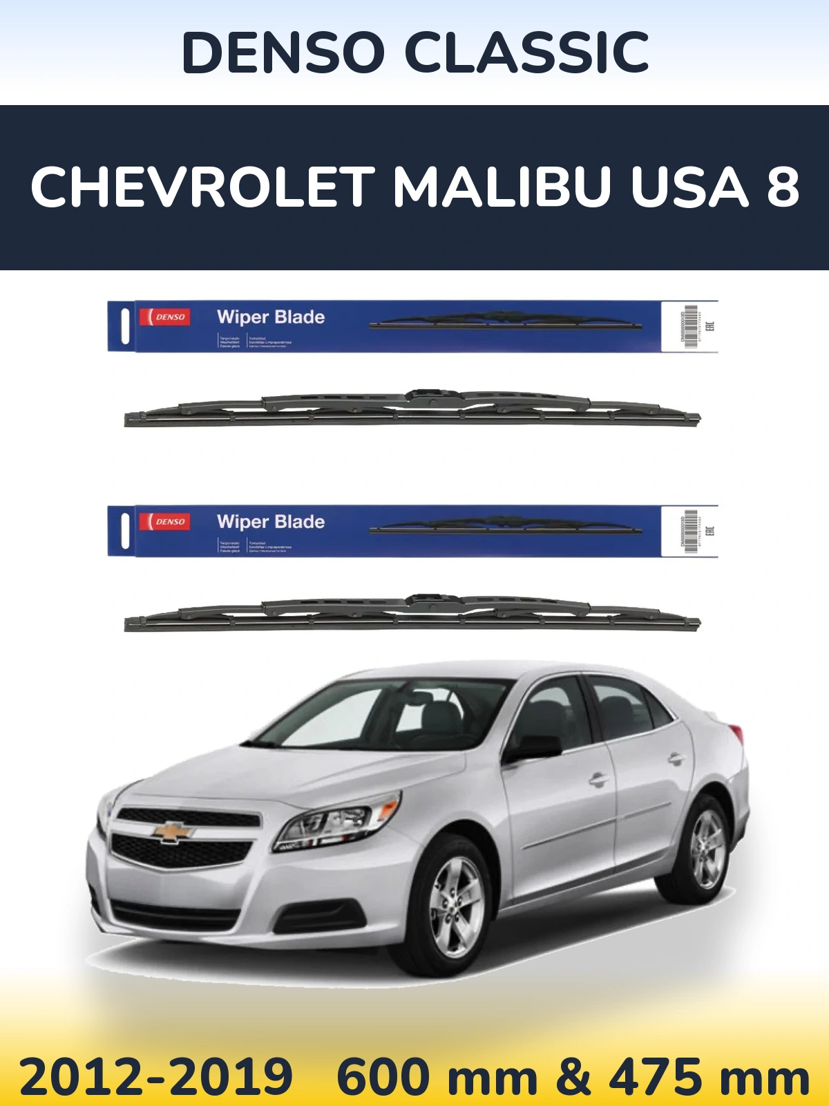Sada předních stěračů Denso Classic 600 a 475 mm pro Chevrolet Malibu USA 8 2012-2019
