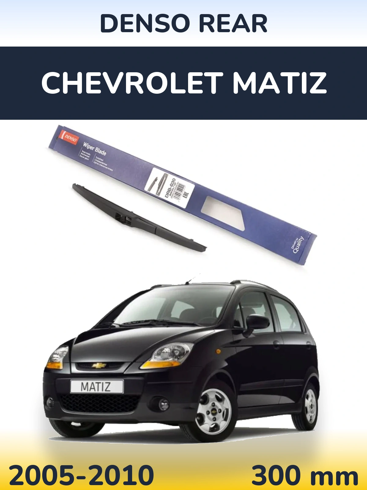 Zadní stěrač Denso Rear 300 mm pro Chevrolet Matiz 2005-2010