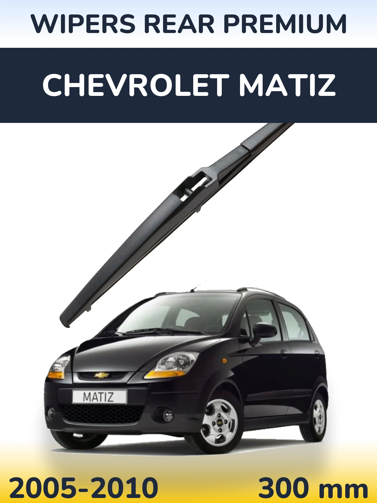 Zadní stěrač WIPERS REAR PREMIUM 300 mm pro Chevrolet Matiz 2005-2010