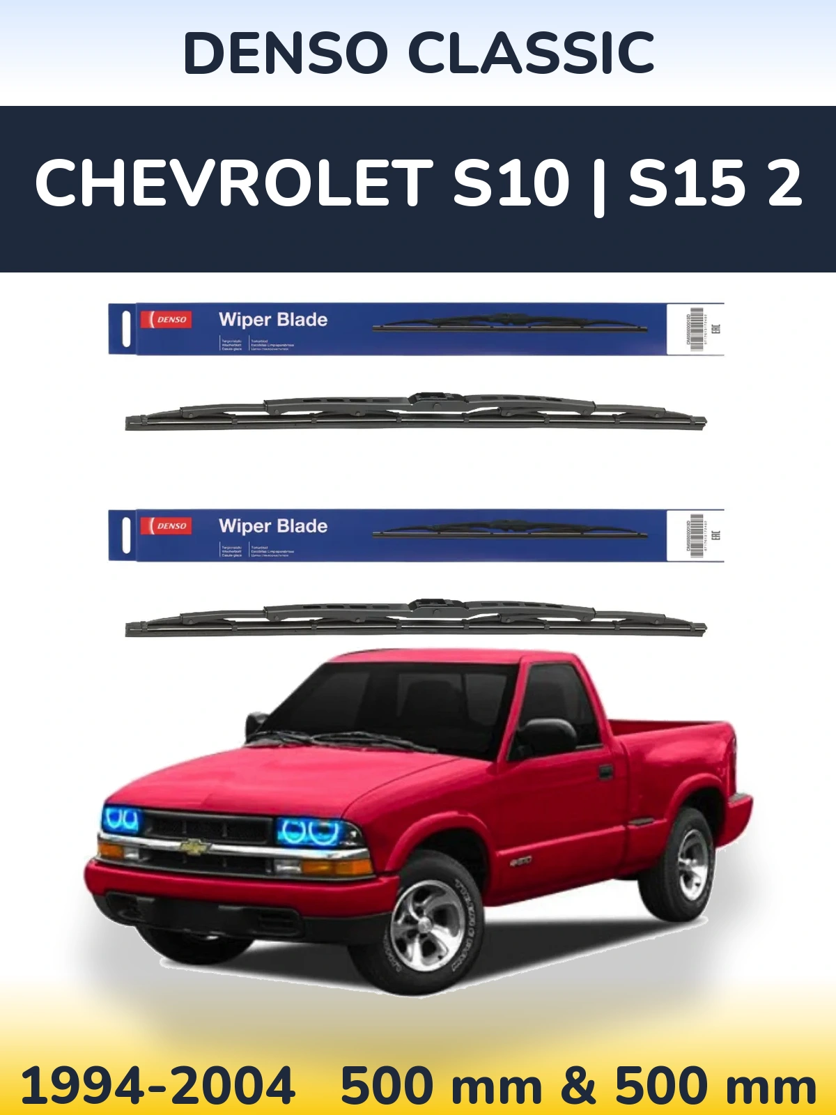 Комплект передніх щіток Denso Classic 500 & 500 мм для Chevrolet S10 | S15 2 1994-2004