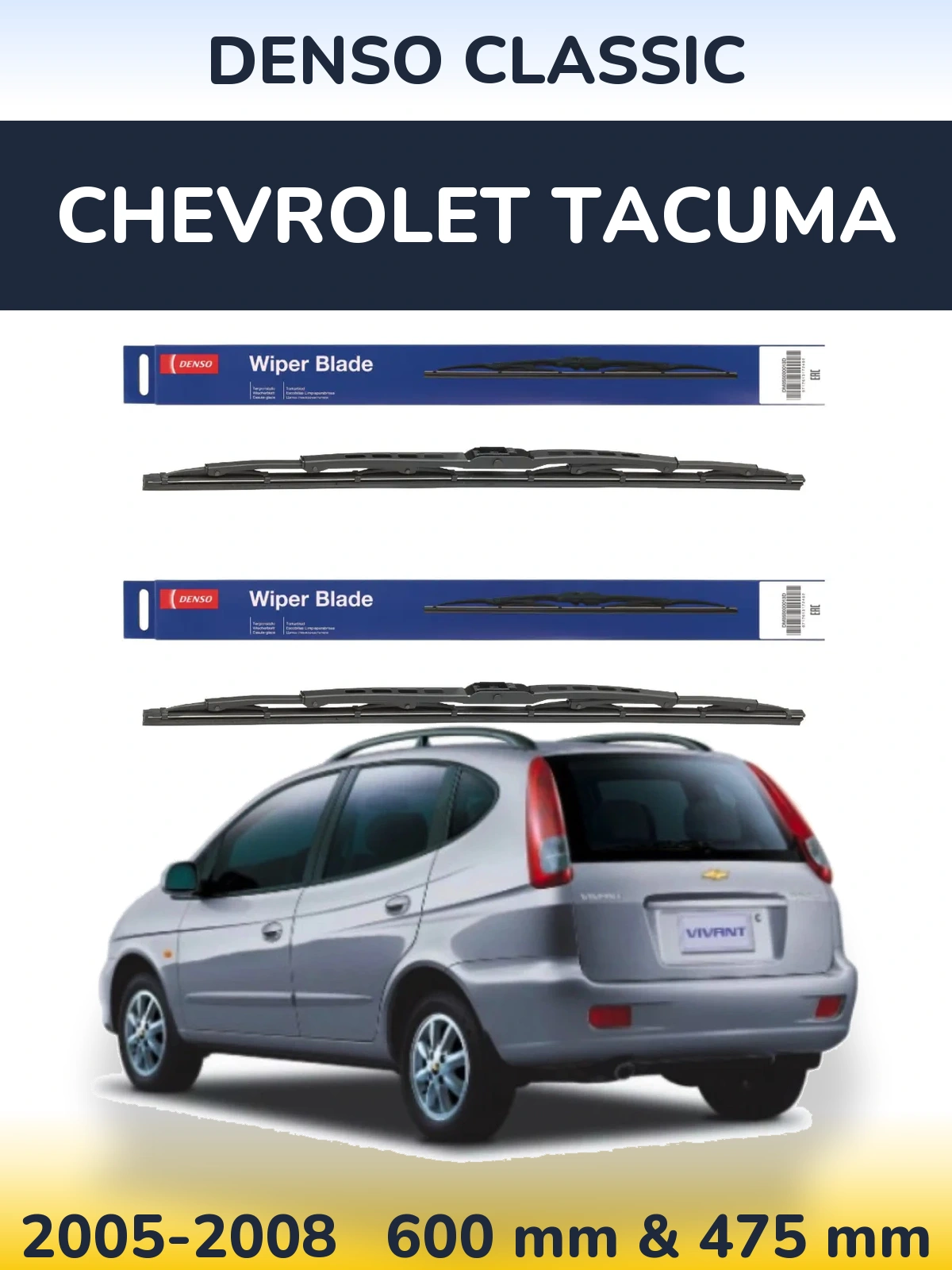 Комплект передніх щіток Denso Classic 600 & 475 мм для Chevrolet Tacuma 2005-2008