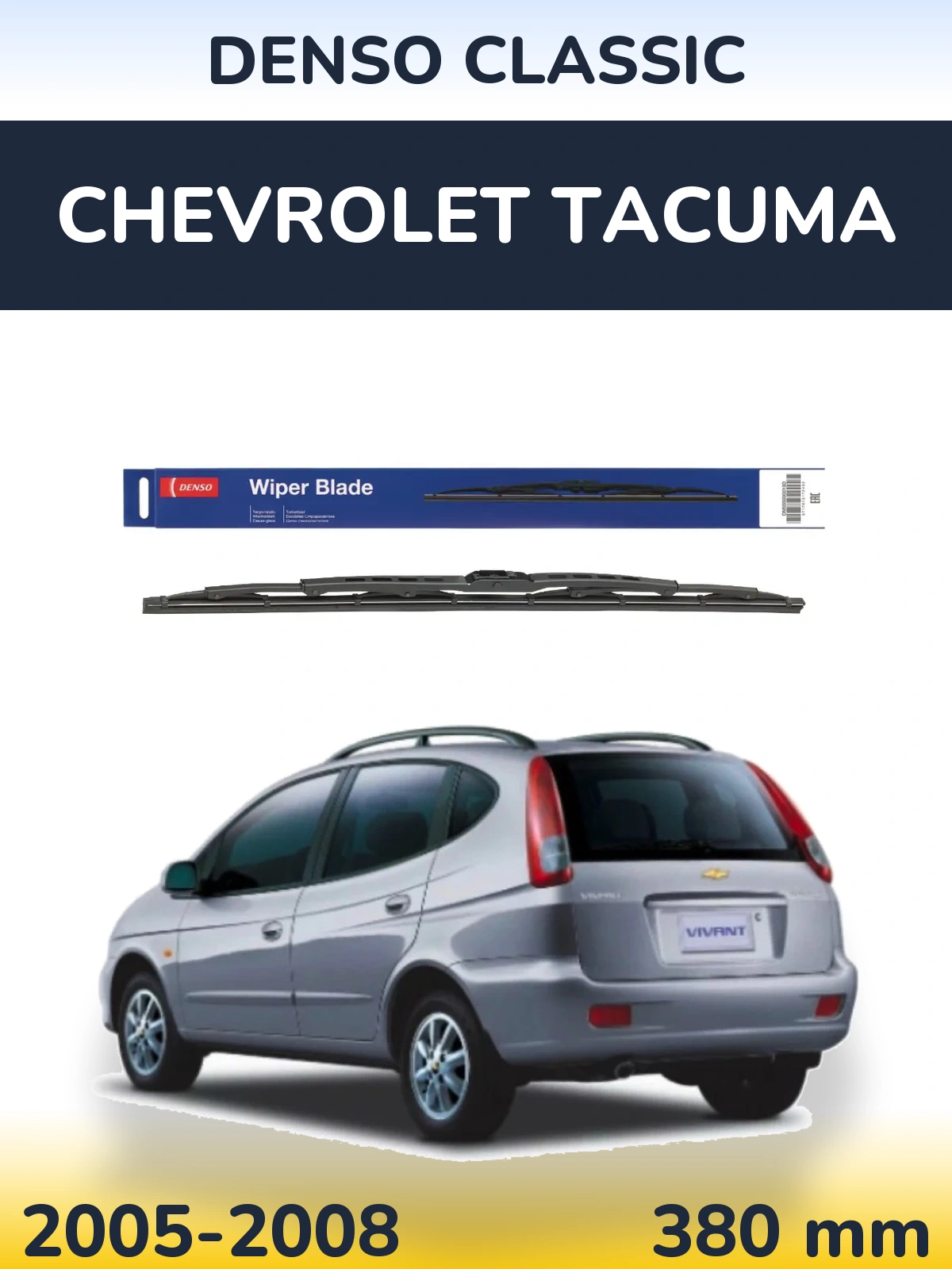 Задня щітка Denso Classic 380 мм для Chevrolet Tacuma 2005-2008