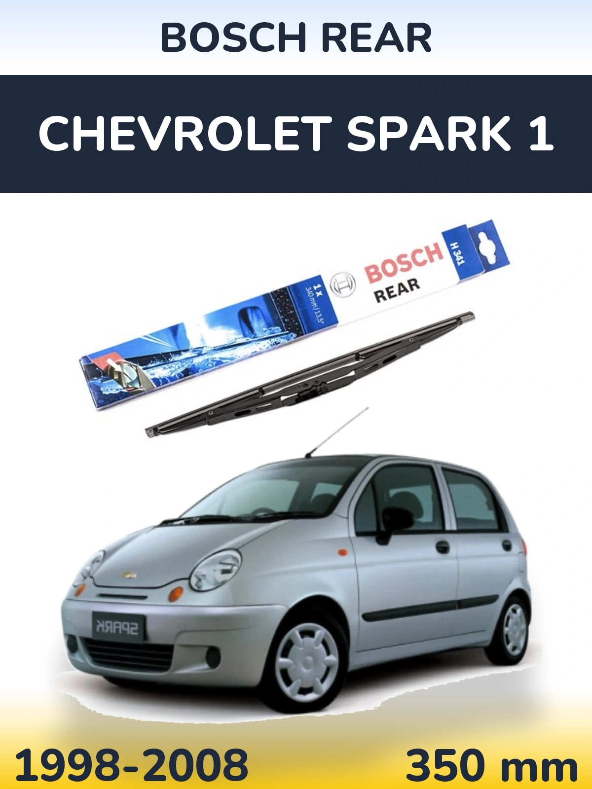 Задня щітка BOSCH Rear 340 мм для Chevrolet Spark 1 1998-2008