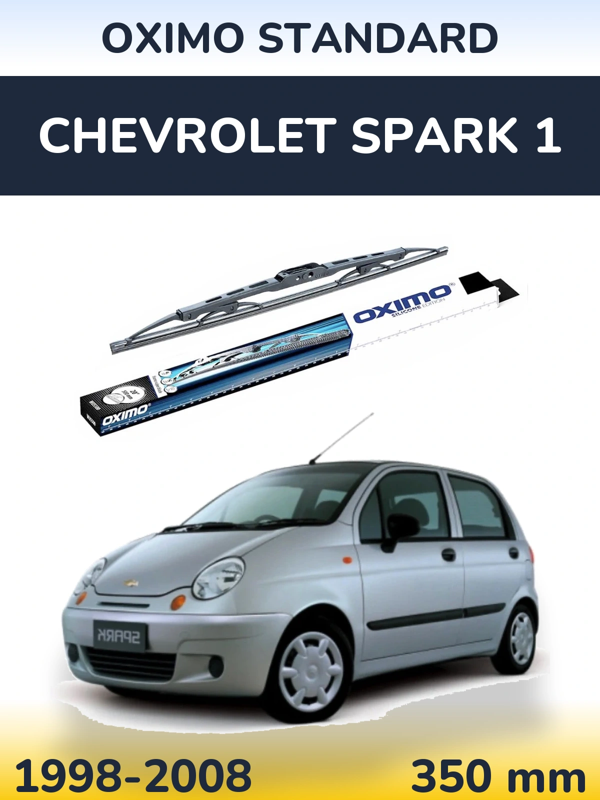 Задня щітка Oximo Standard 350 мм для Chevrolet Spark 1 1998-2008