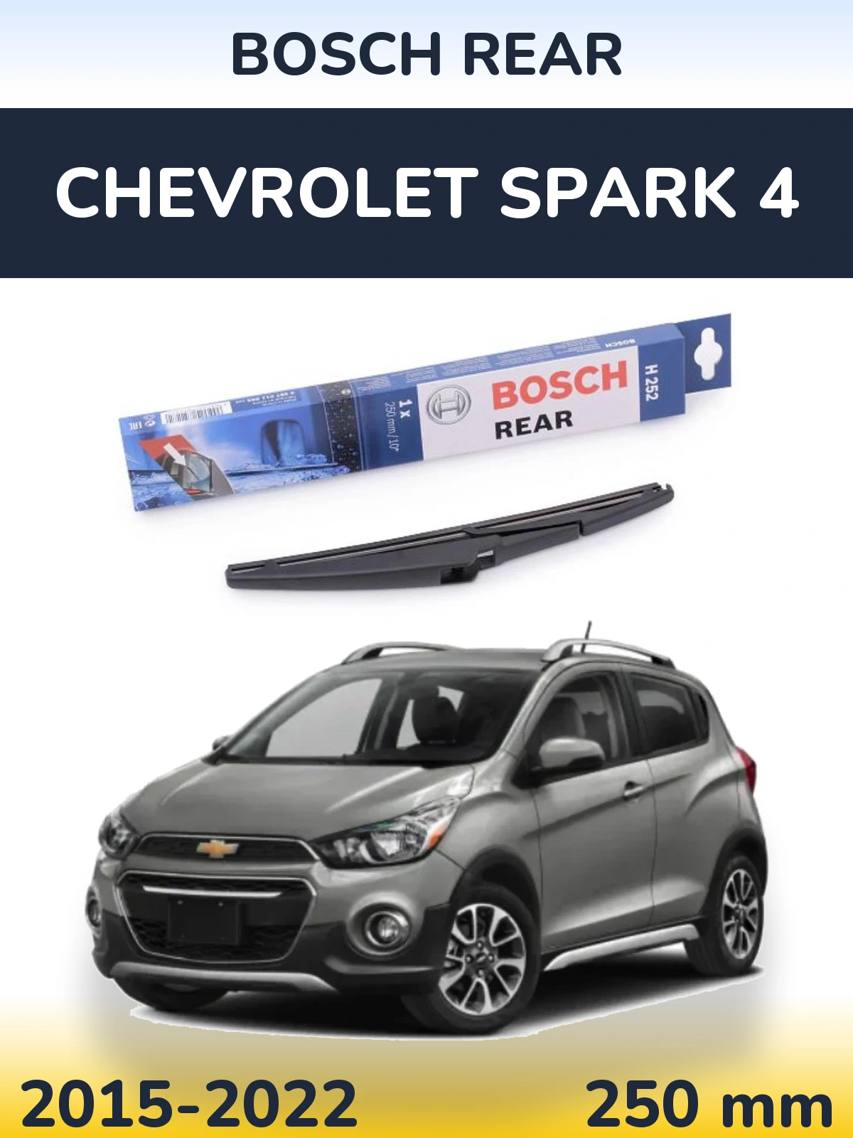 Задня щітка BOSCH Rear 250 мм для Chevrolet Spark 4 2015-2022