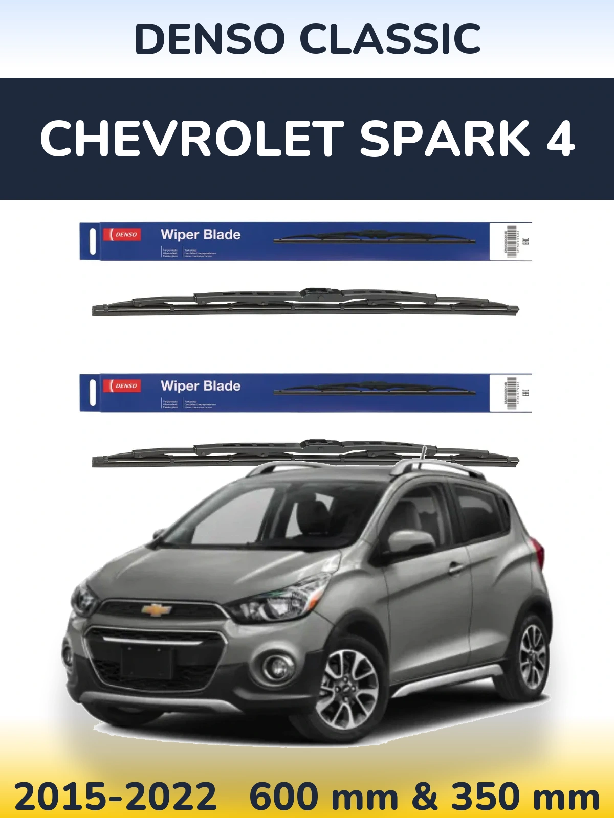 Комплект передніх щіток Denso Classic 600 & 350 мм для Chevrolet Spark 4 2015-2022
