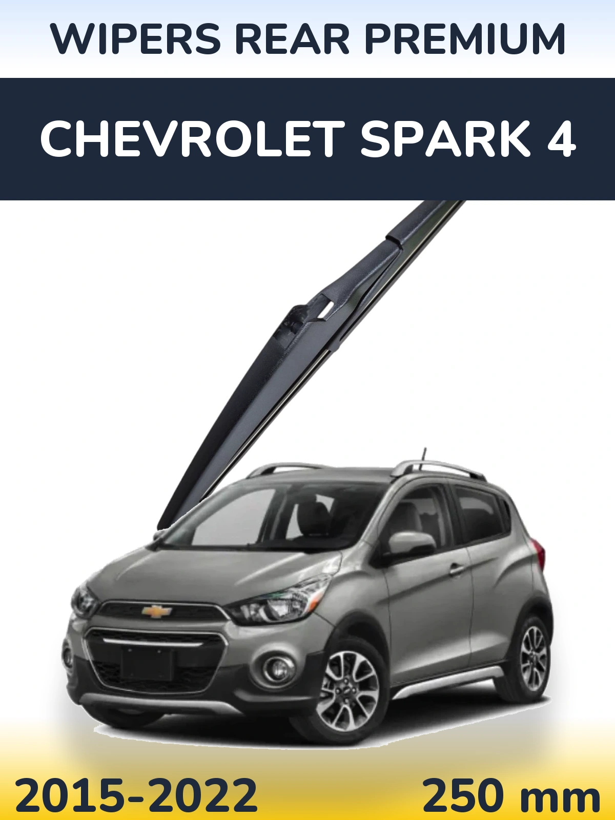 Задня щітка WIPERS REAR PREMIUM 250 мм для Chevrolet Spark 4 2015-2022