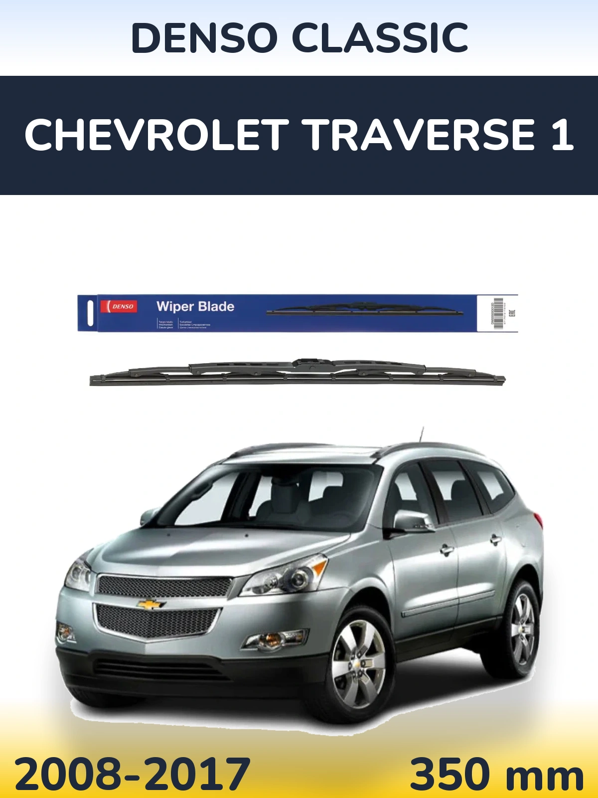Zadní stěrač Denso Classic 350 mm pro Chevrolet Traverse 1 2008-2017
