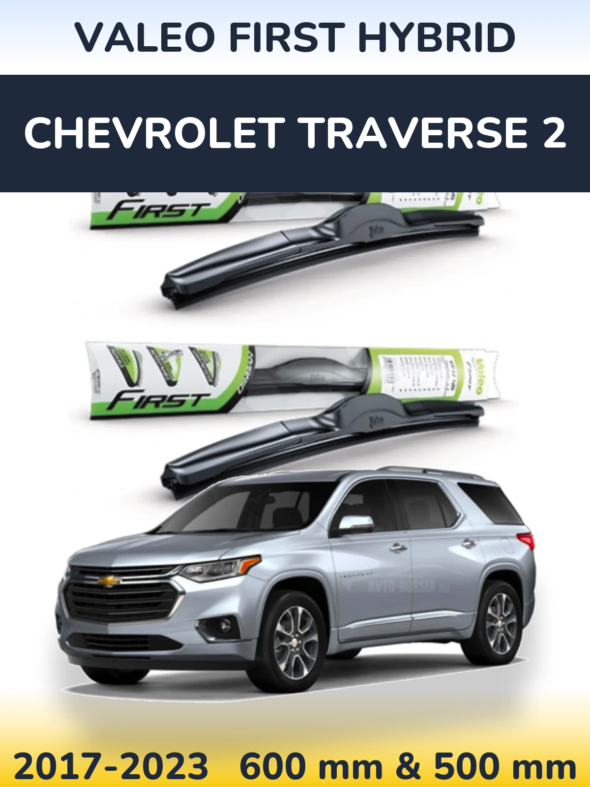 Sada předních stěračů Valeo First Hybrid 600 a 500 mm pro Chevrolet Traverse 2 2017-2023