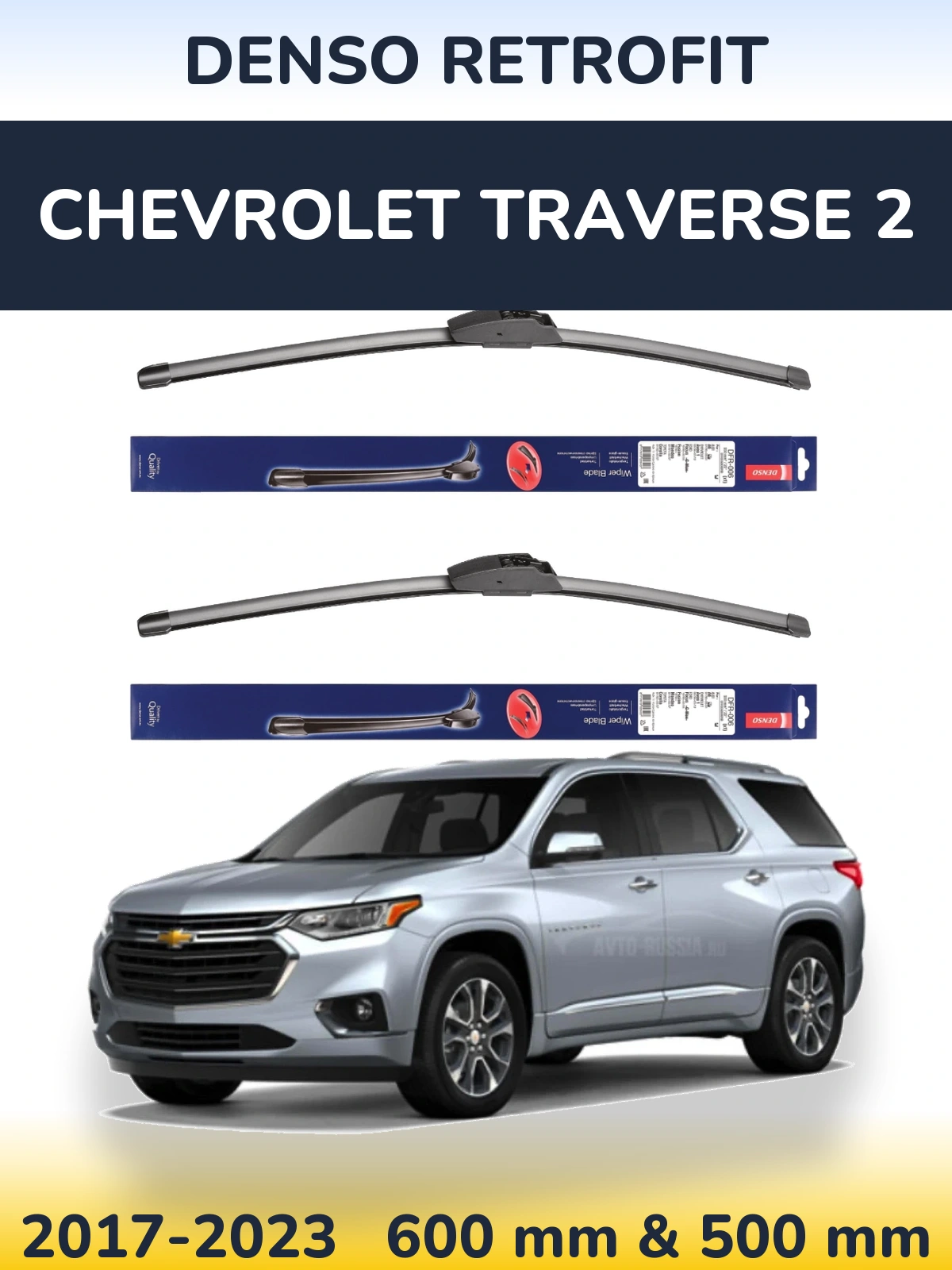 Sada předních stěračů Denso Retrofit 600 a 500 mm pro Chevrolet Traverse 2 2017-2023