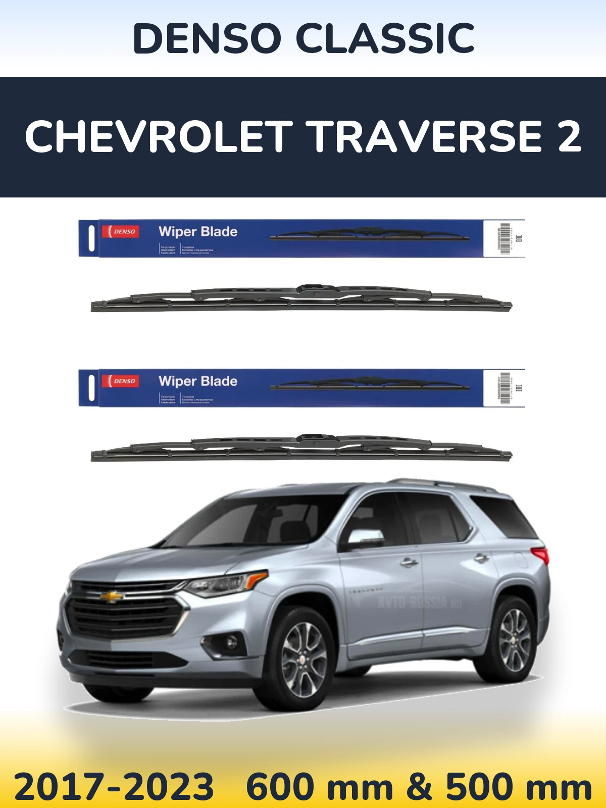 Sada předních stěračů Denso Classic 600 a 500 mm pro Chevrolet Traverse 2 2017-2023