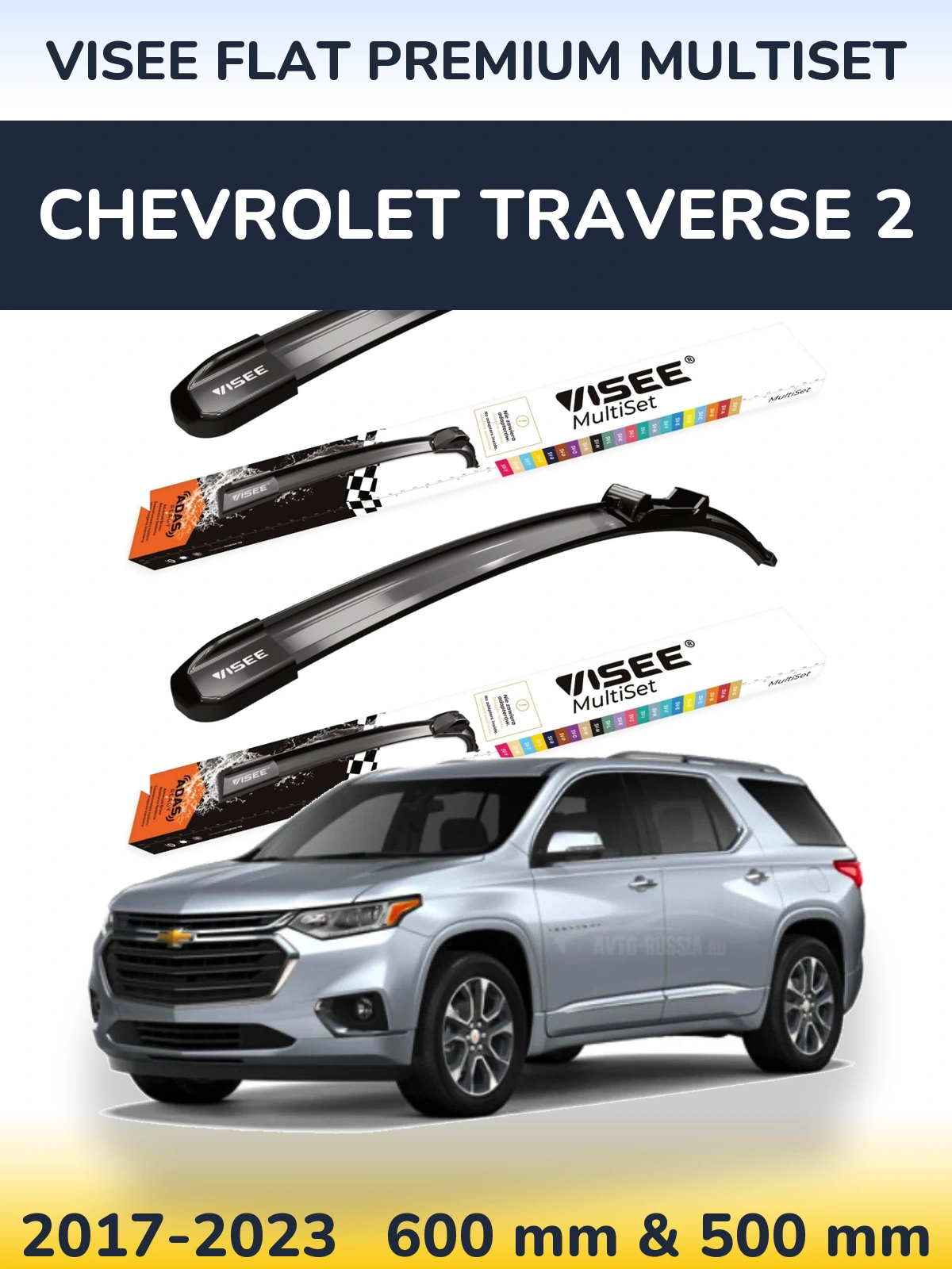 Sada předních stěračů VISEE FLAT PREMIUM MultiSet 600 a 500 mm pro Chevrolet Traverse 2 2017-2023