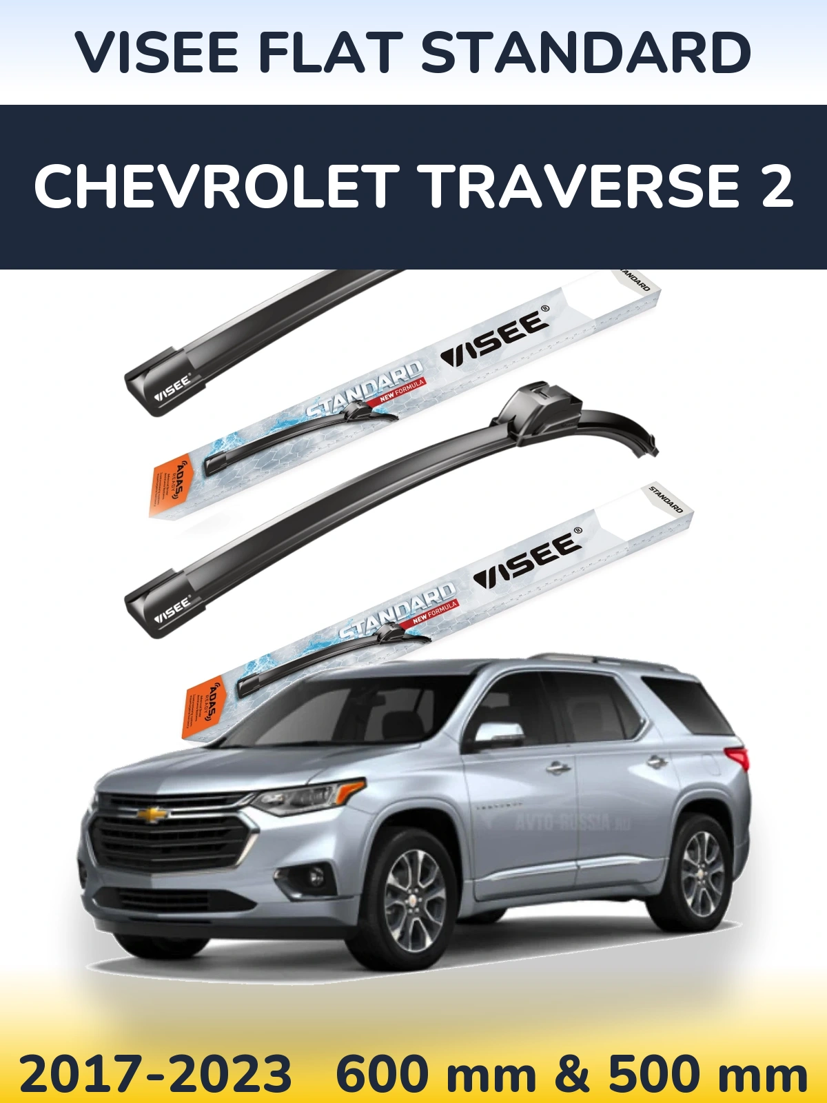 Sada předních stěračů VISEE FLAT STANDARD 600 a 500 mm pro Chevrolet Traverse 2 2017-2023