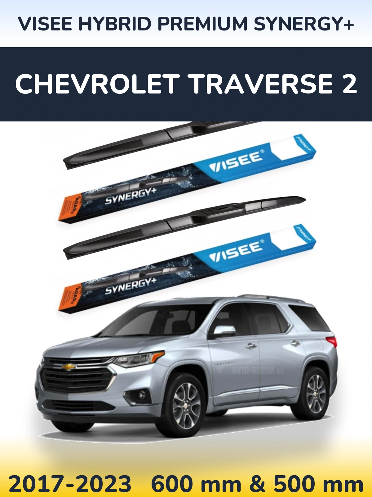 Sada předních stěračů VISEE HYBRID PREMIUM SYNERGY+ 600 a 500 mm pro Chevrolet Traverse 2 2017-2023