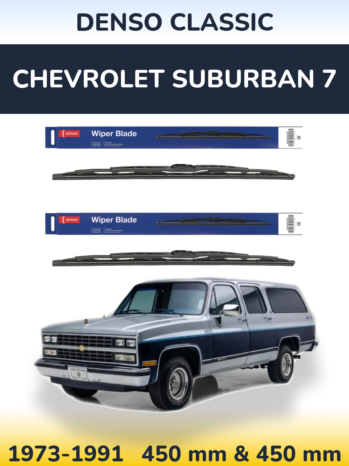 Комплект передних дворников Denso Classic 450 & 450 мм для Chevrolet Suburban 7 1973-1991