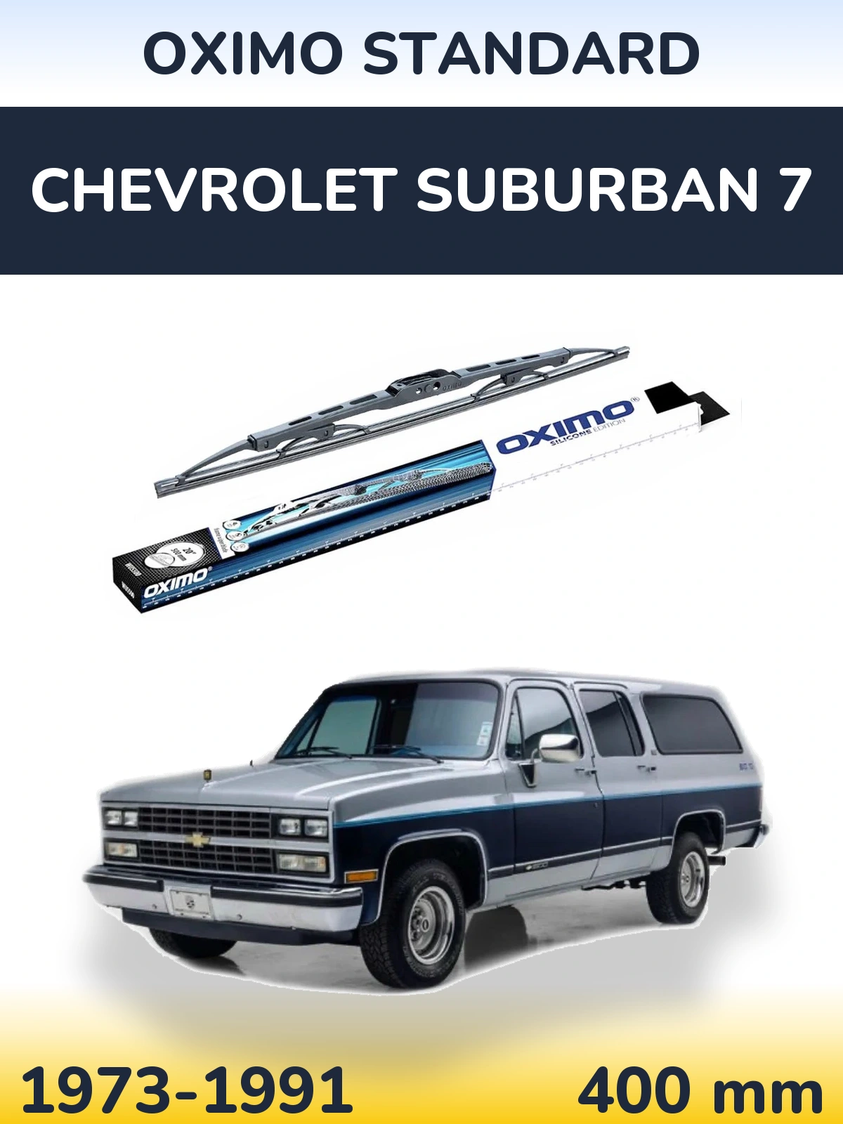 Задня щітка Oximo Standard 400 мм для Chevrolet Suburban 7 1973-1991
