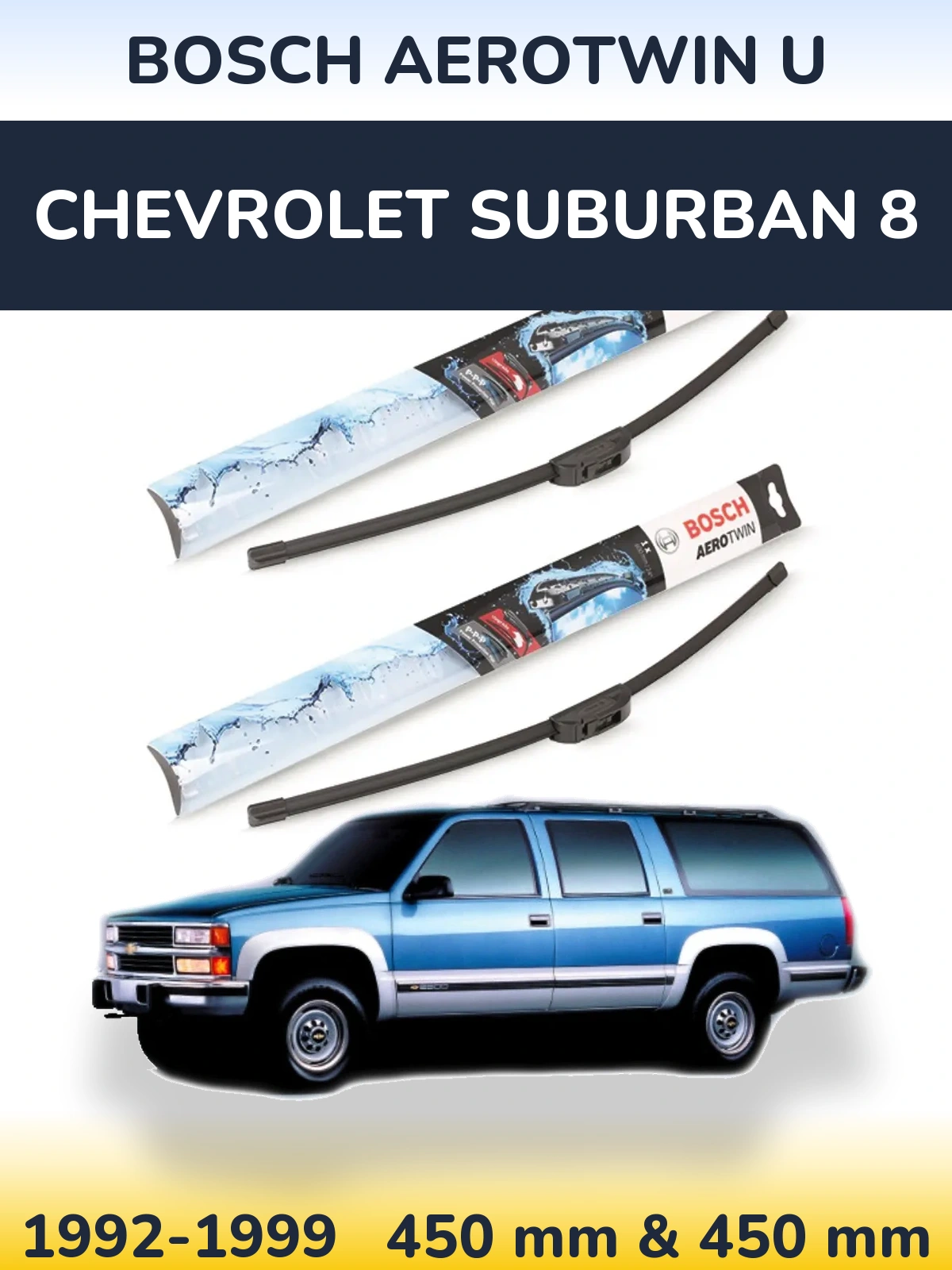 Комплект передніх щіток BOSCH AeroTwin U 450 & 450 мм для Chevrolet Suburban 8 1992-1999