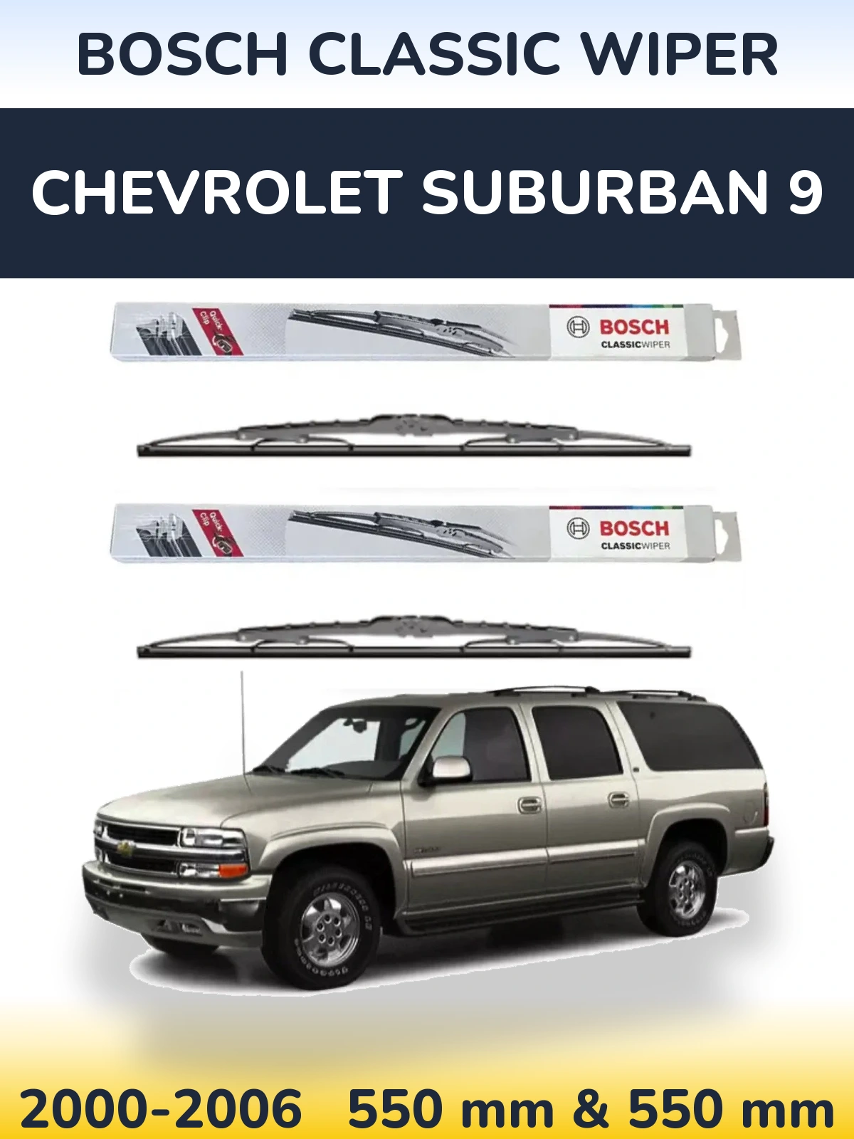 Комплект передніх щіток BOSCH Classic Wiper 550 & 550 мм для Chevrolet Suburban 9 2000-2006