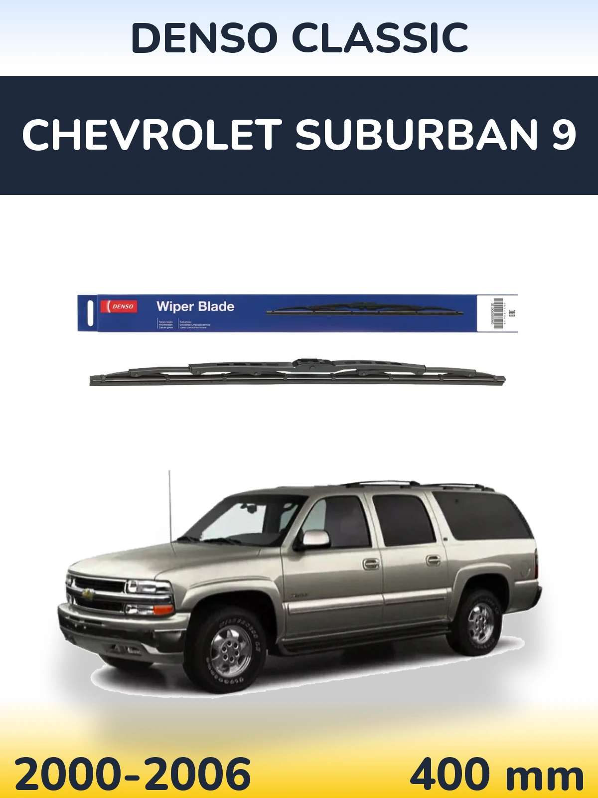 Zadní stěrač Denso Classic 400 mm pro Chevrolet Suburban 9 2000-2006