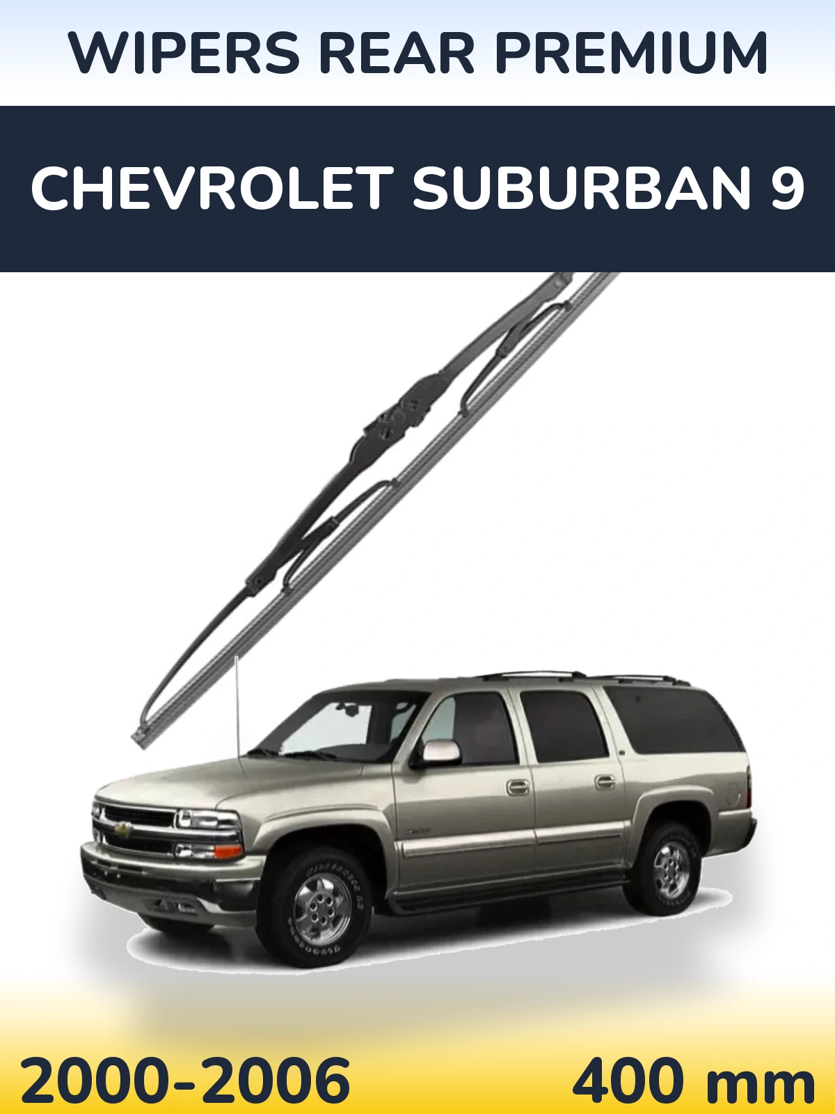 Задня щітка WIPERS REAR PREMIUM 400 мм для Chevrolet Suburban 9 2000-2006