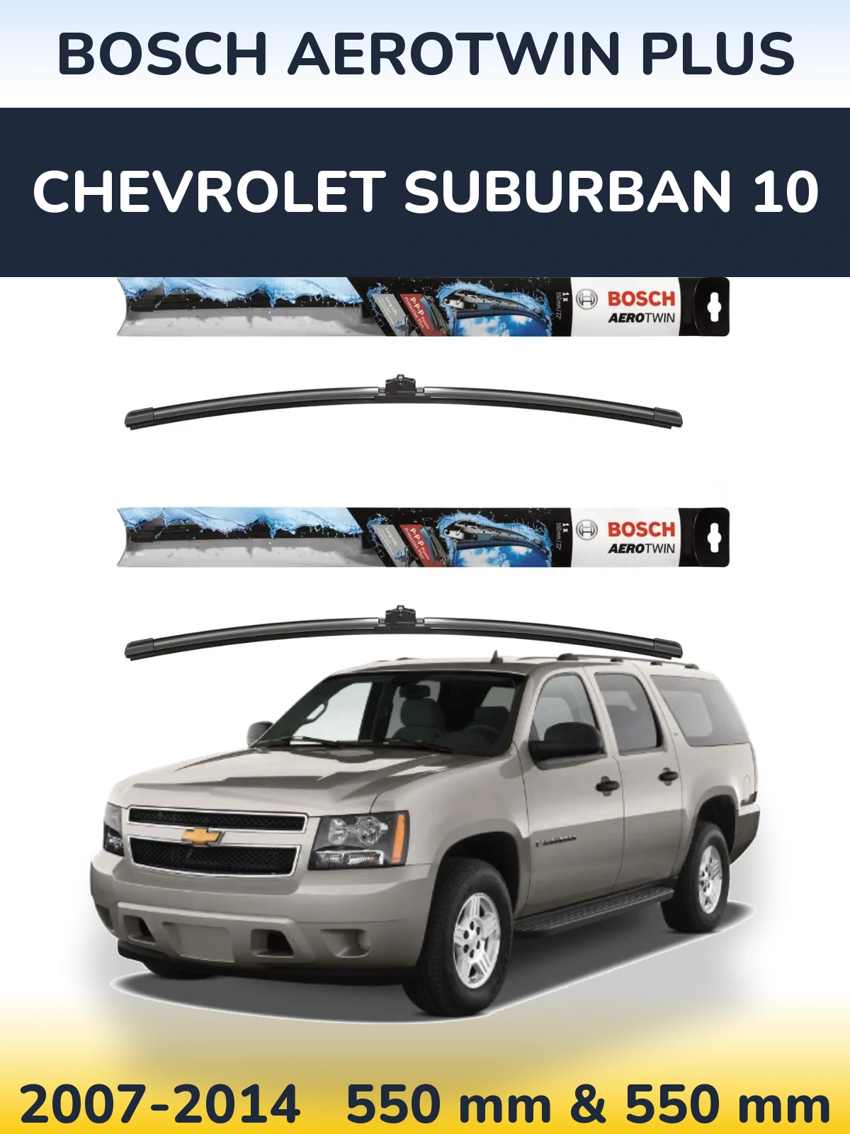 Комплект передніх щіток BOSCH AeroTwin Plus 550 & 550 мм для Chevrolet Suburban 10 2007-2014