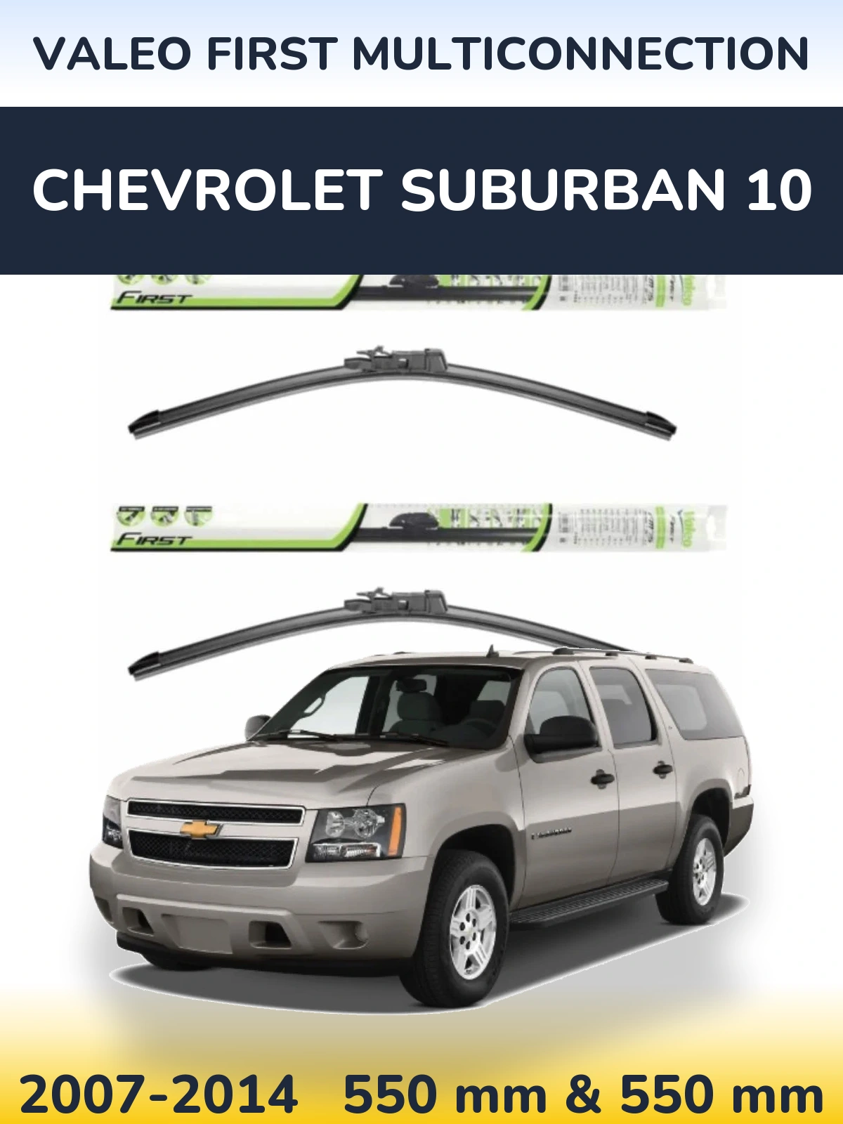 Sada předních stěračů Valeo First MultiConnection 550 a 550 mm pro Chevrolet Suburban 10 2007-2014