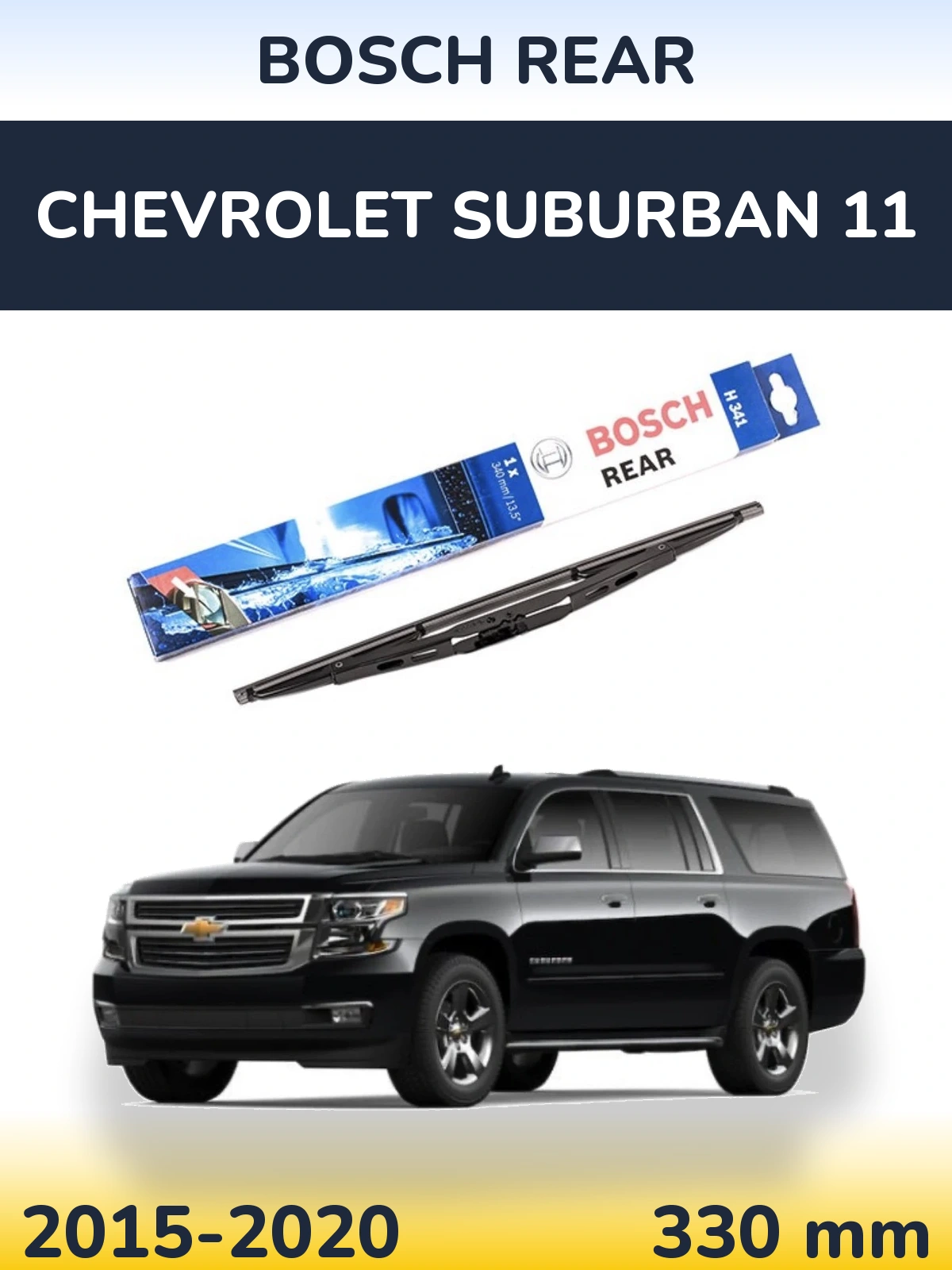 Zadní stěrač BOSCH Rear 340 mm pro Chevrolet Suburban 11 2015-2020