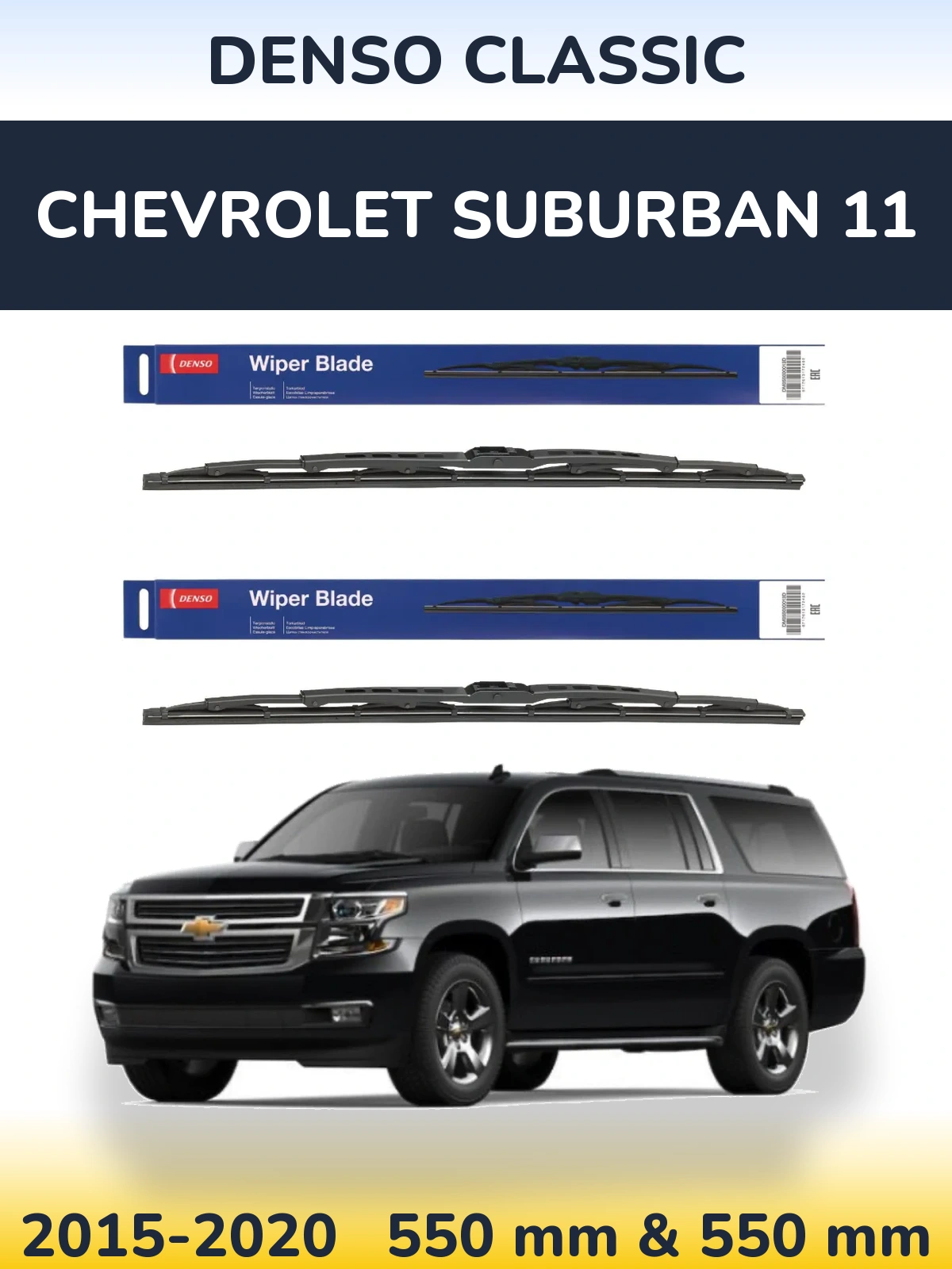 Sada předních stěračů Denso Classic 550 a 550 mm pro Chevrolet Suburban 11 2015-2020