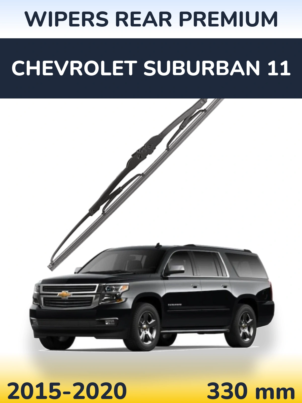 Zadní stěrač WIPERS REAR PREMIUM 330 mm pro Chevrolet Suburban 11 2015-2020