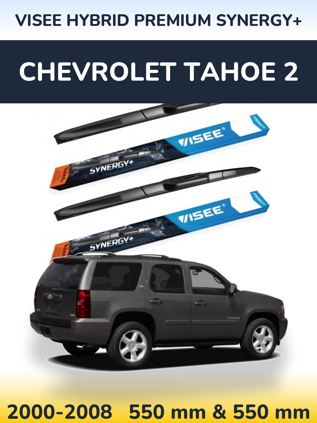 Sada předních stěračů VISEE HYBRID PREMIUM SYNERGY+ 550 a 550 mm pro Chevrolet Tahoe 2 2000-2008