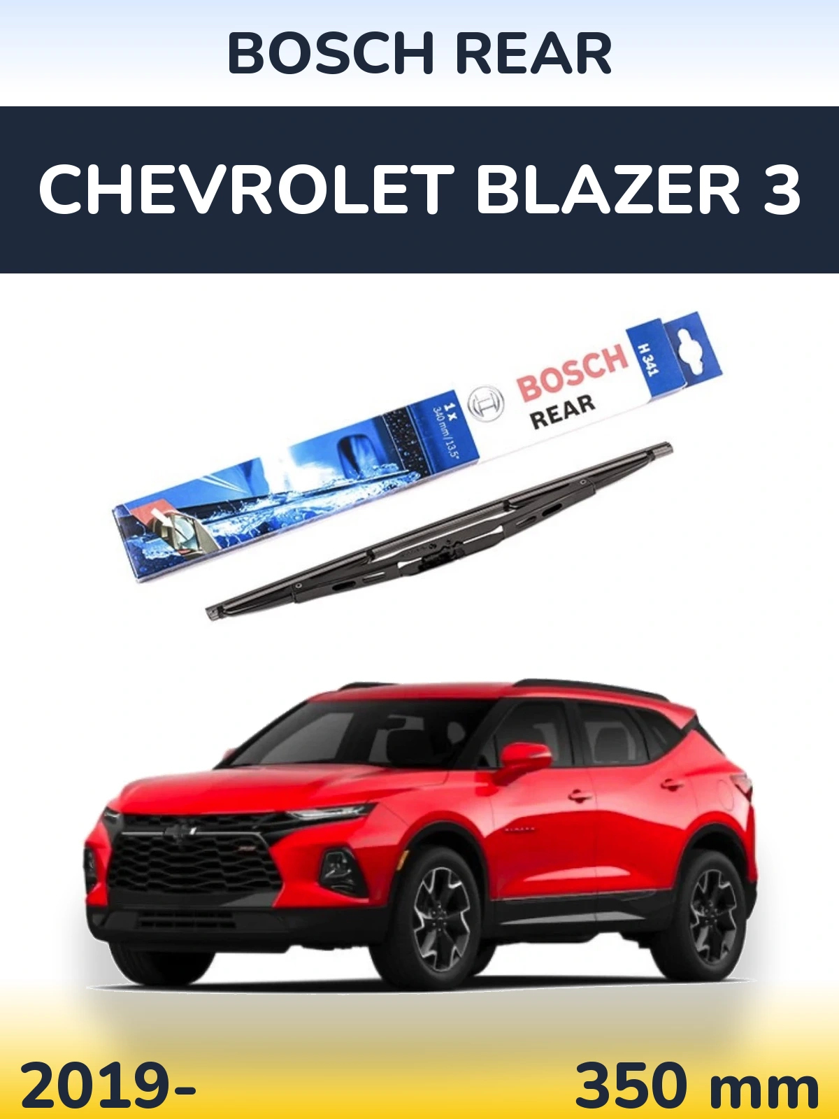 Zadní stěrač BOSCH Rear 340 mm pro Chevrolet Blazer 3 2019-2026