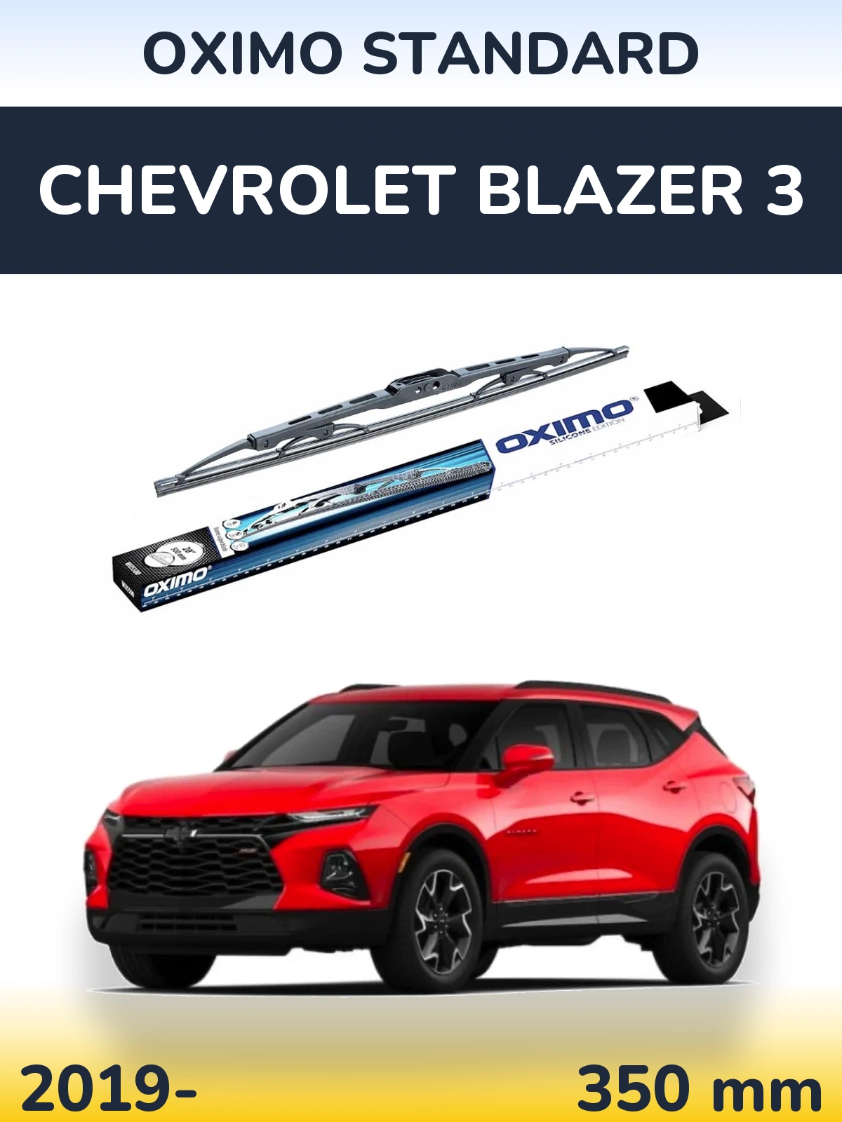 Zadní stěrač Oximo Standard 350 mm pro Chevrolet Blazer 3 2019-2026