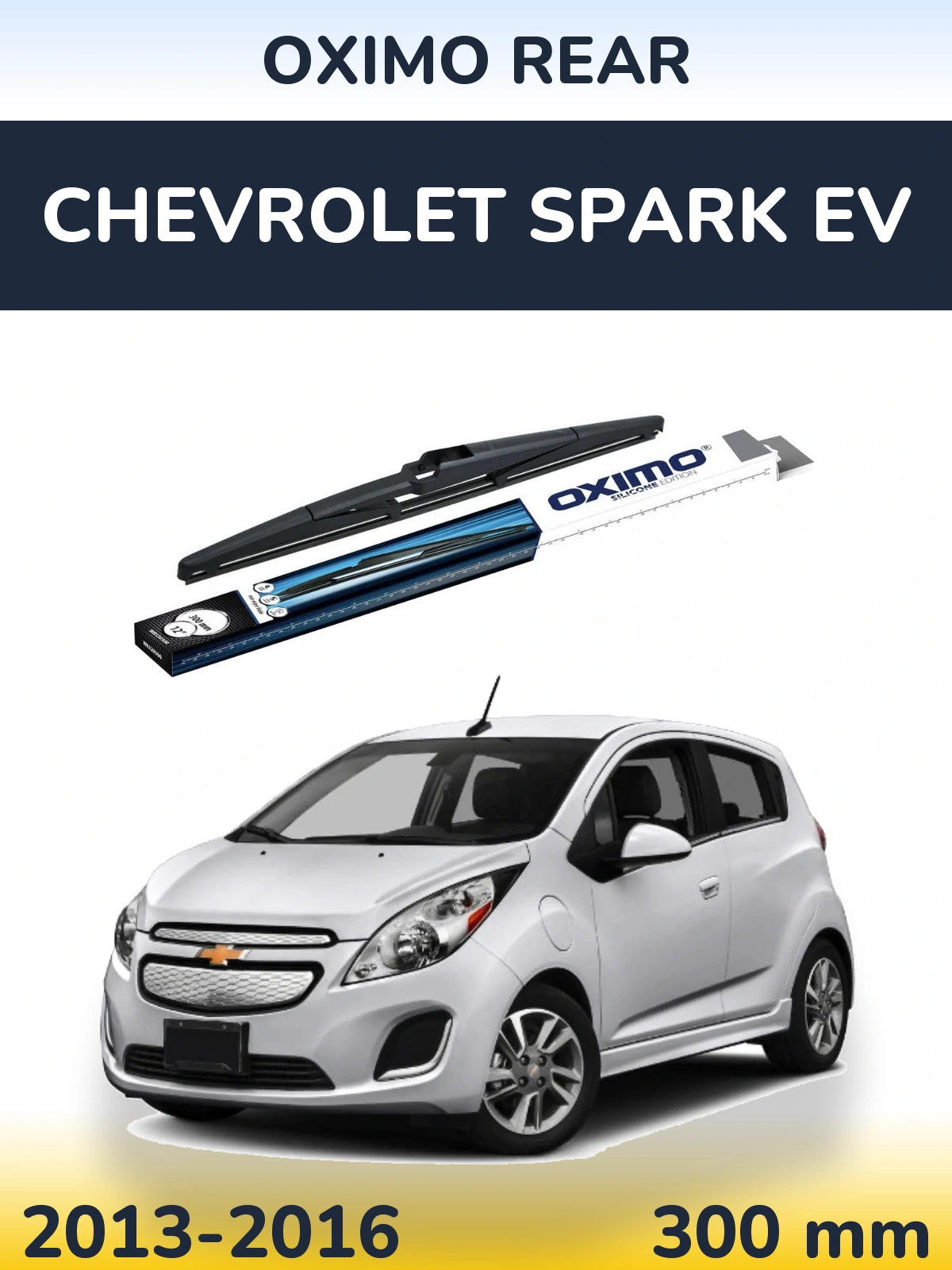 Задня щітка Oximo Rear 300 мм для Chevrolet Spark EV 2013-2016