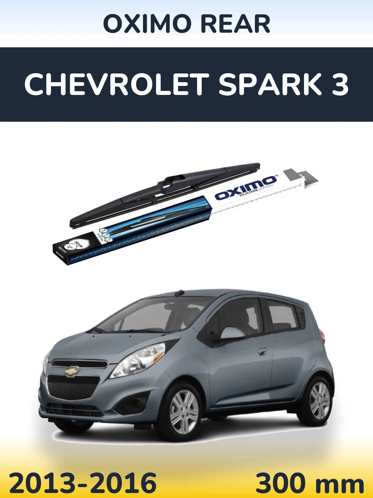 Задня щітка Oximo Rear 300 мм для Chevrolet Spark 3 2013-2016